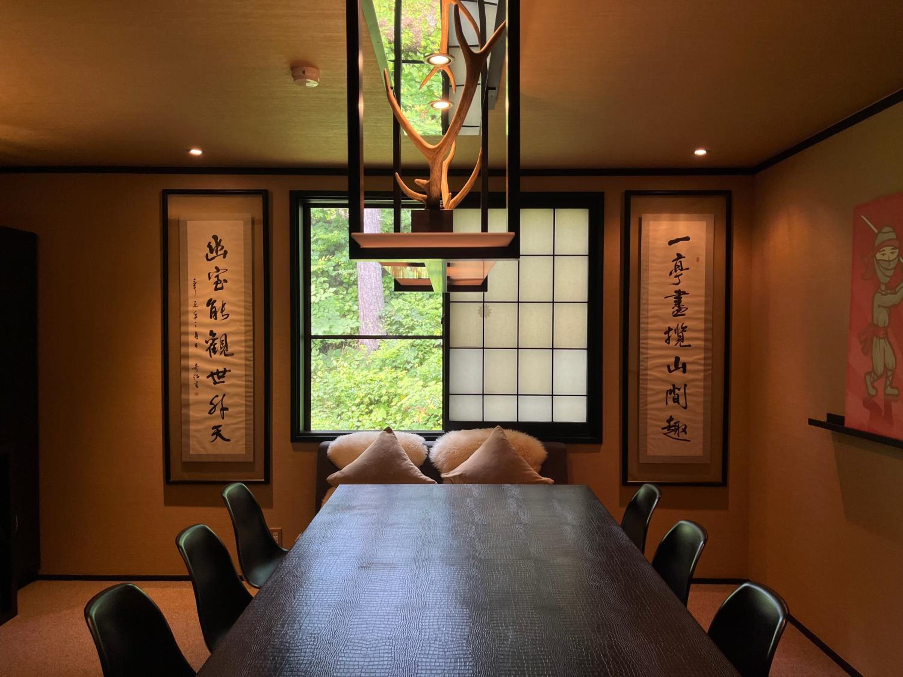 Hakuba Mountain Lodge