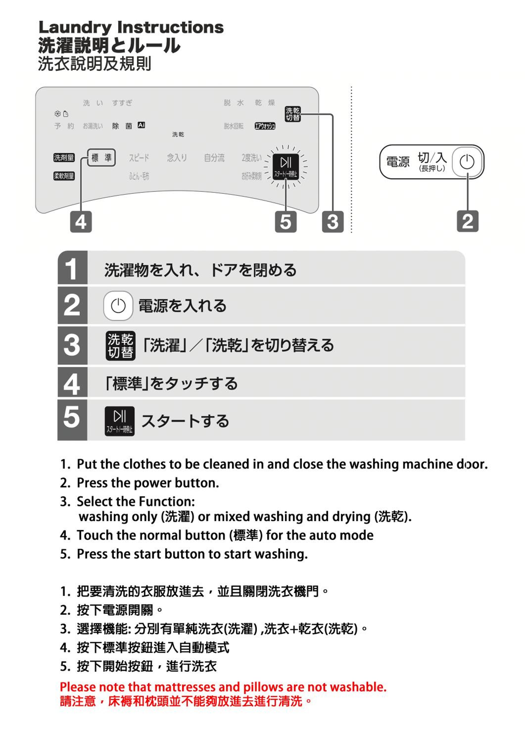 SummerLotus夏荷民泊