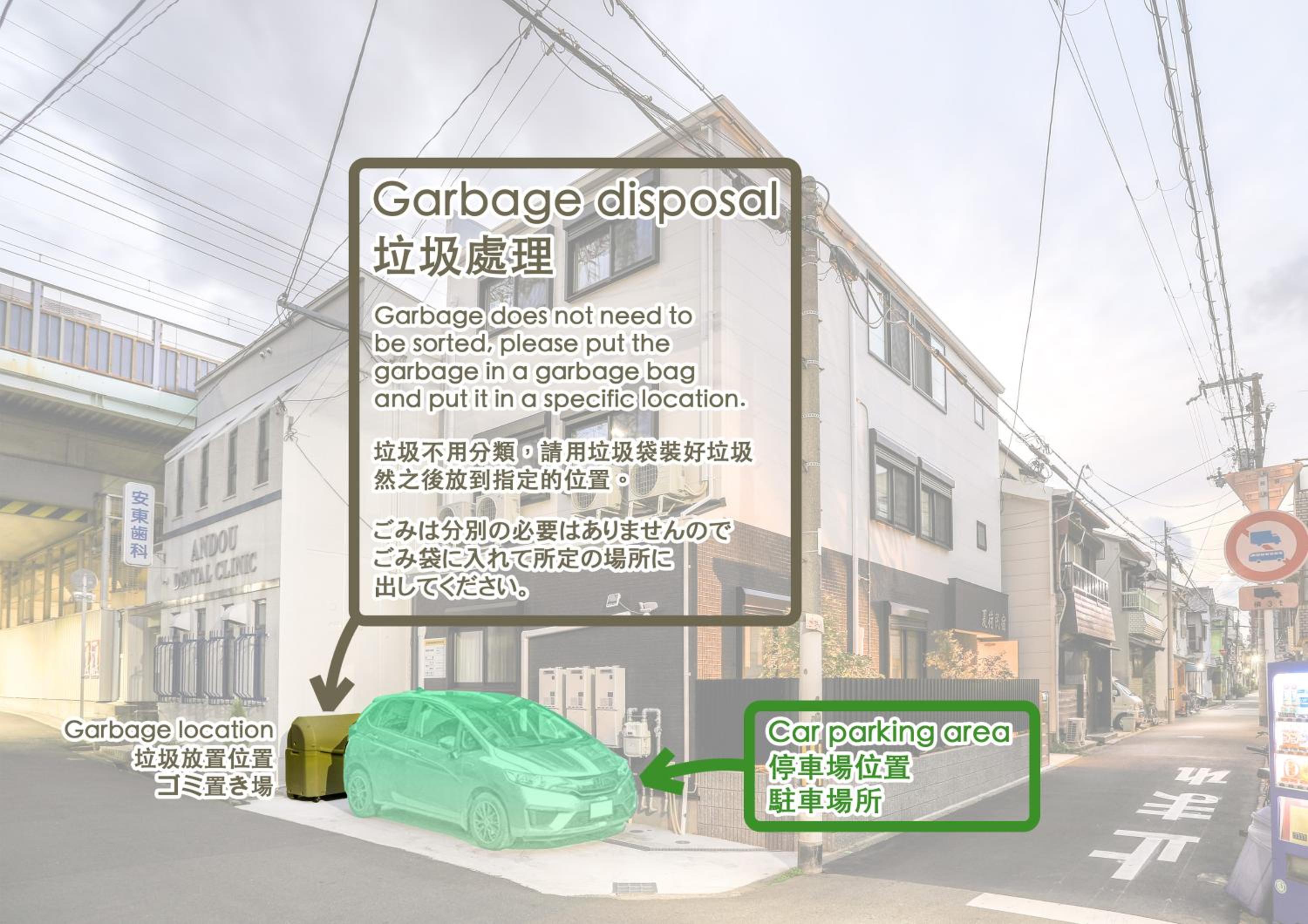 SummerLotus夏荷民泊