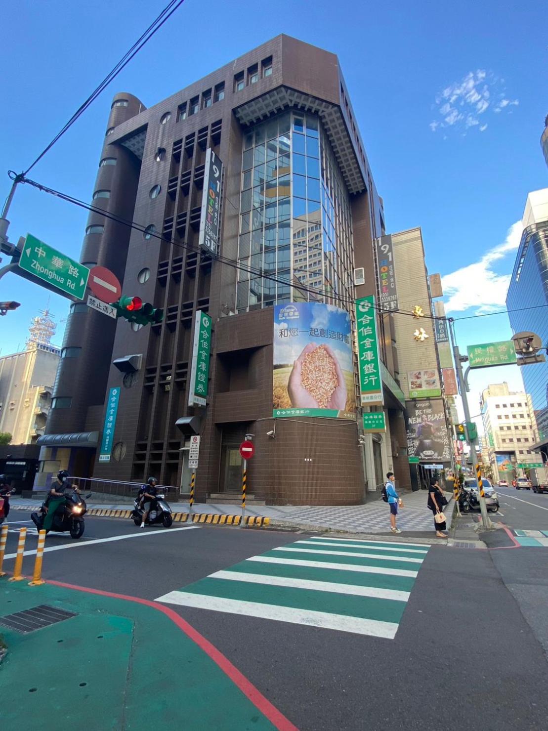191 Hotel
