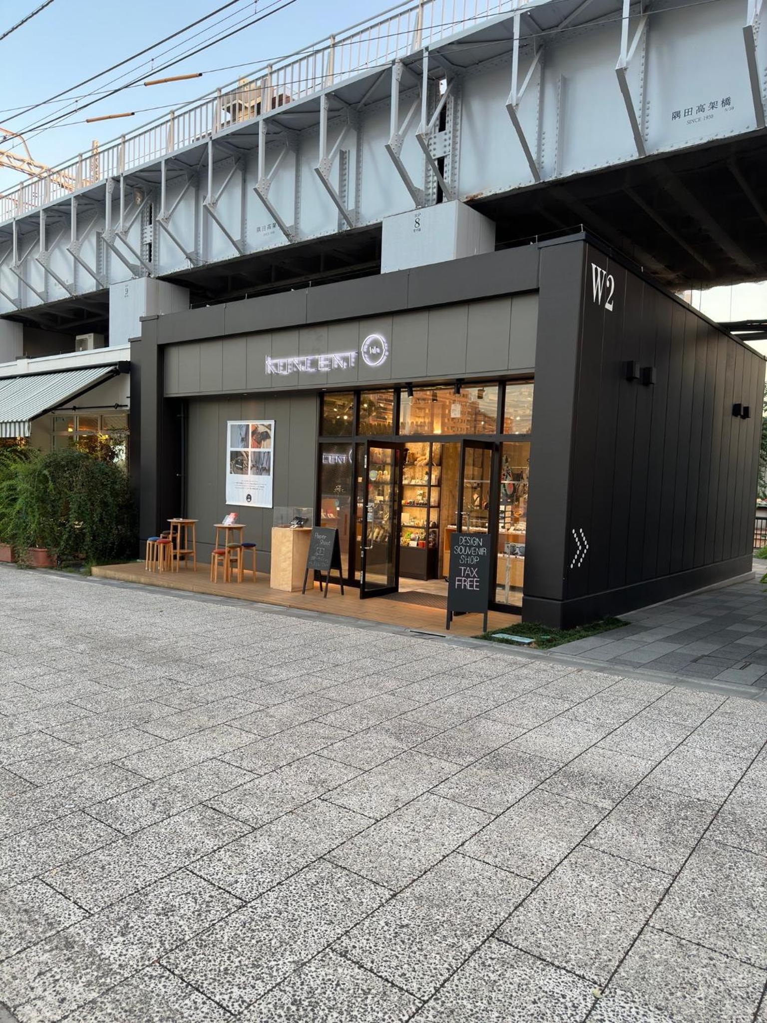 Wise Park Mukojima