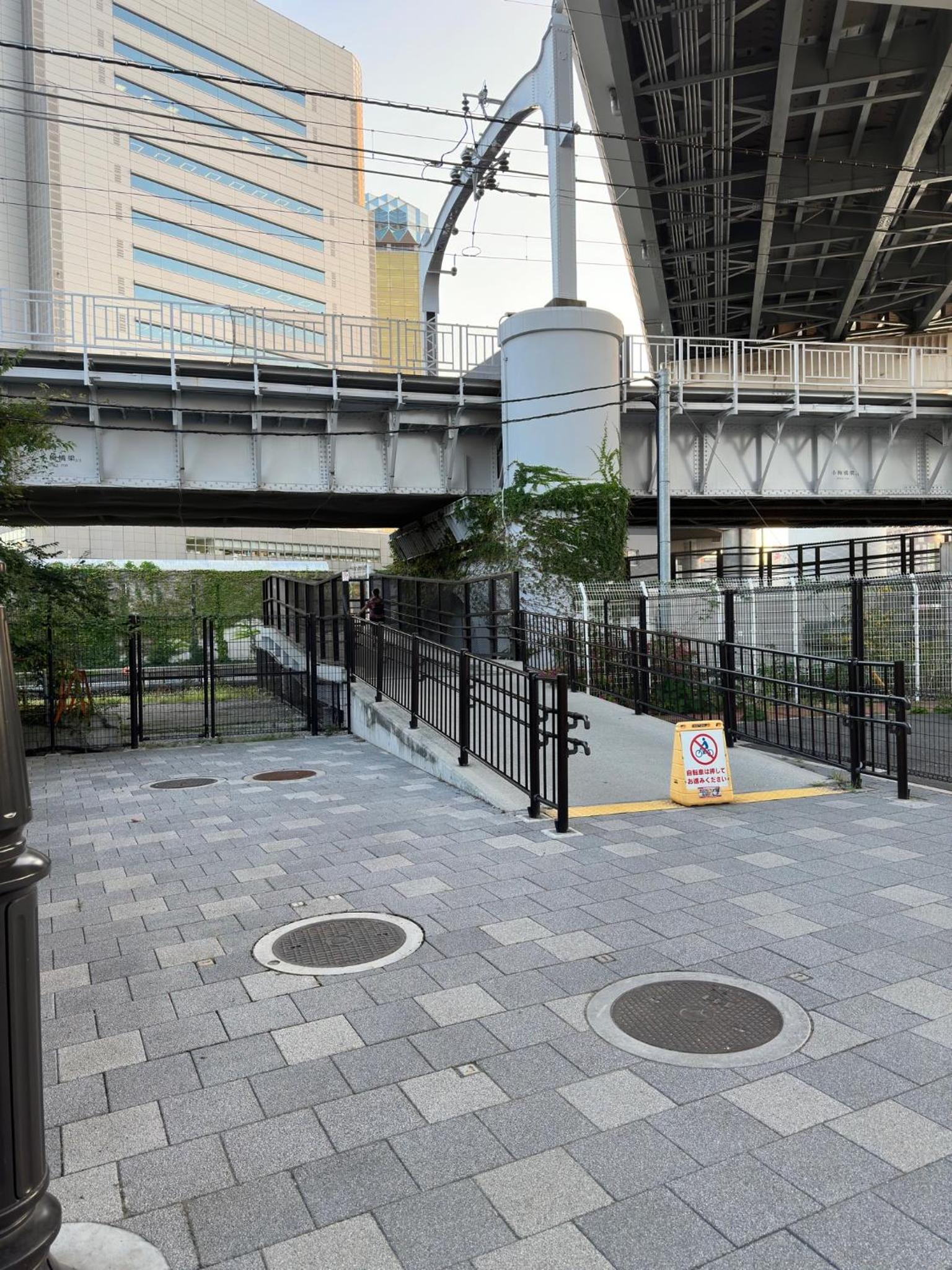 Wise Park Mukojima