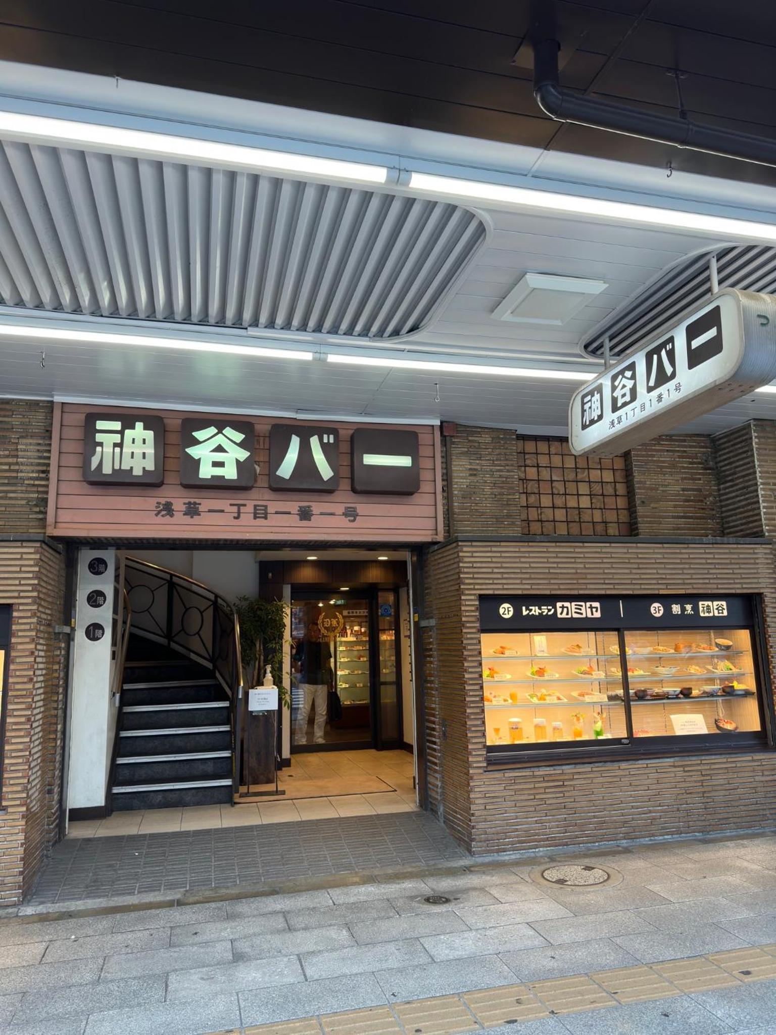 Wise Park Mukojima