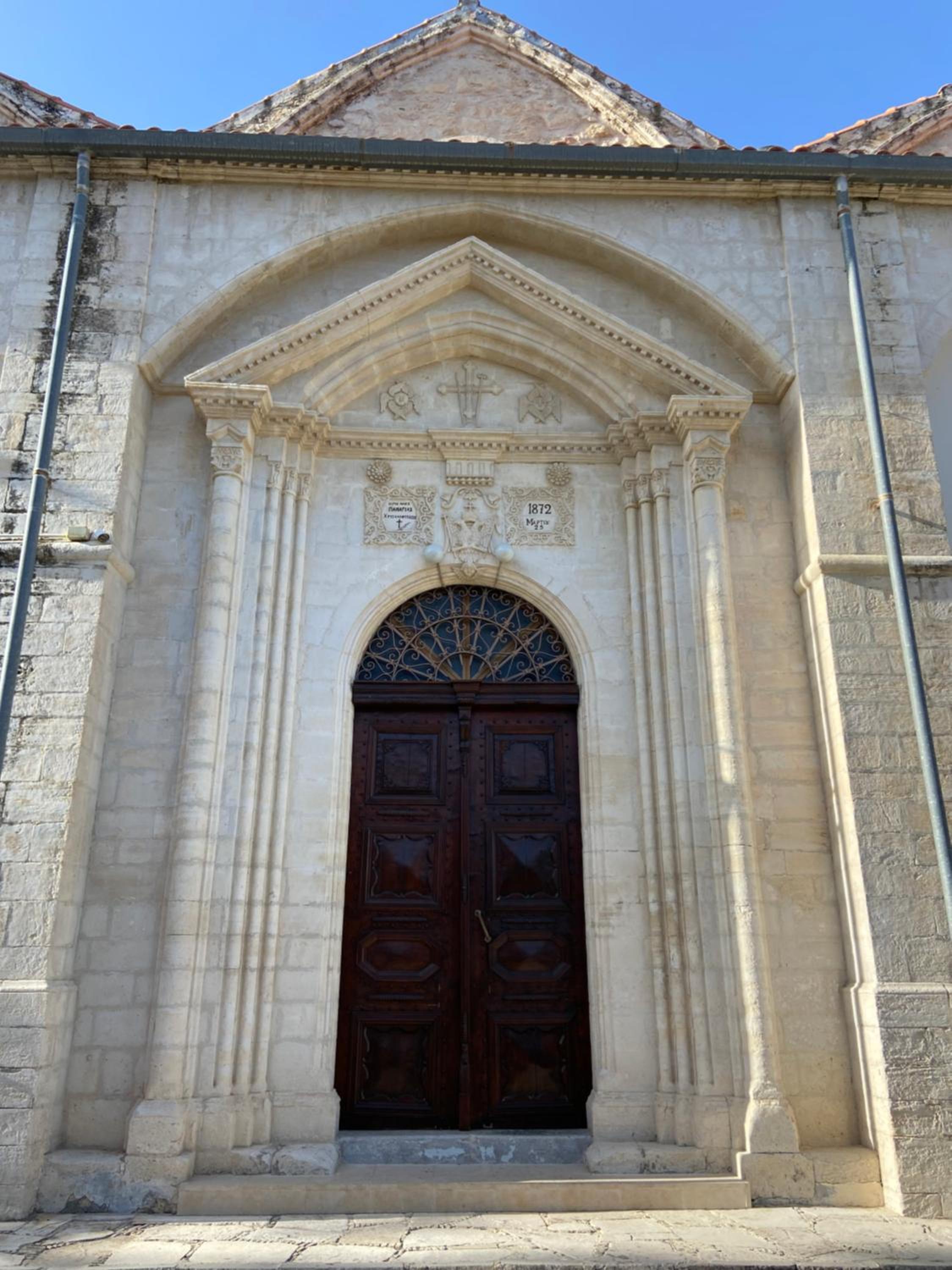 Lofitiko