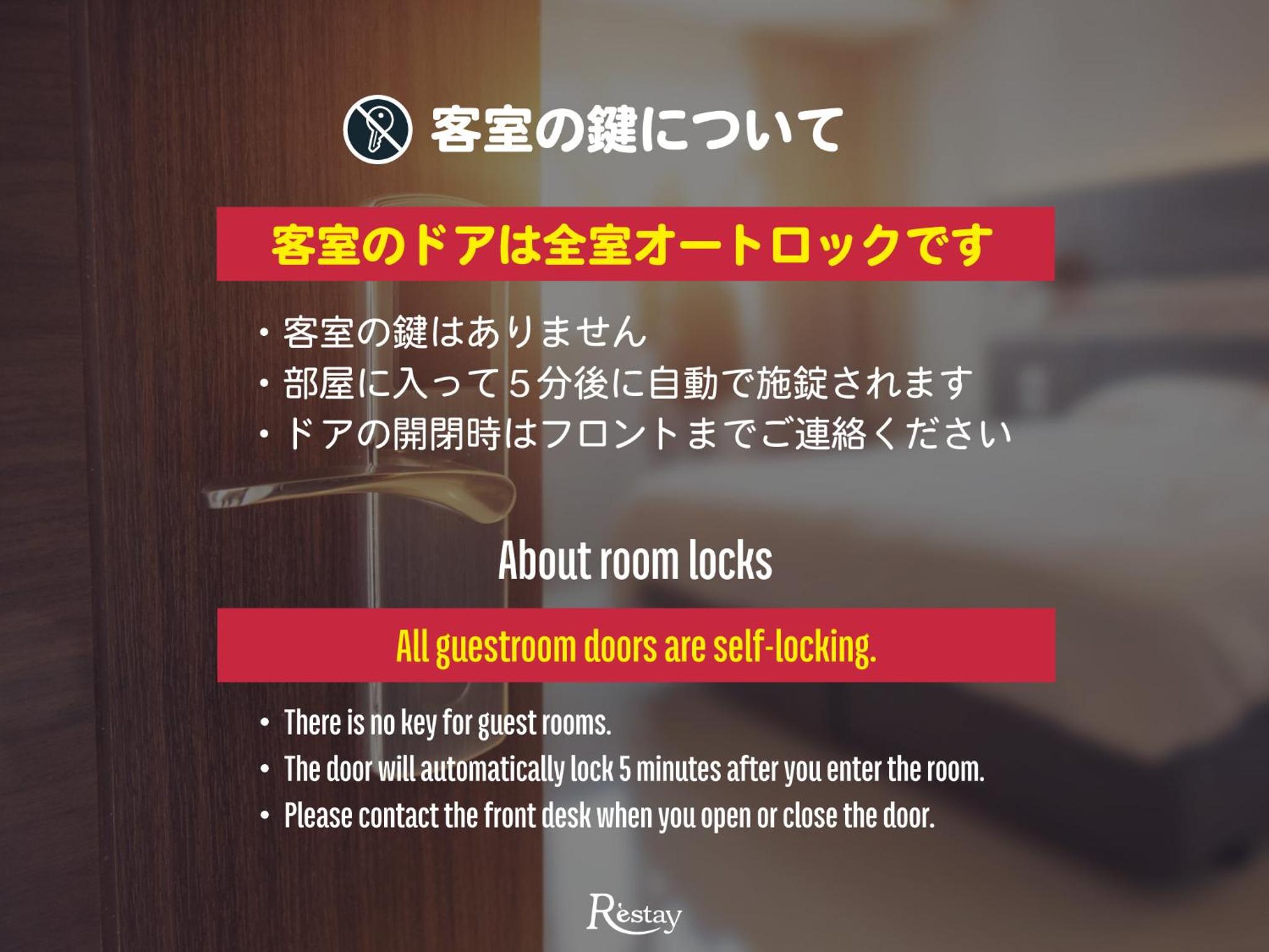 Restay Moon Kochi (Adult Only) view 3