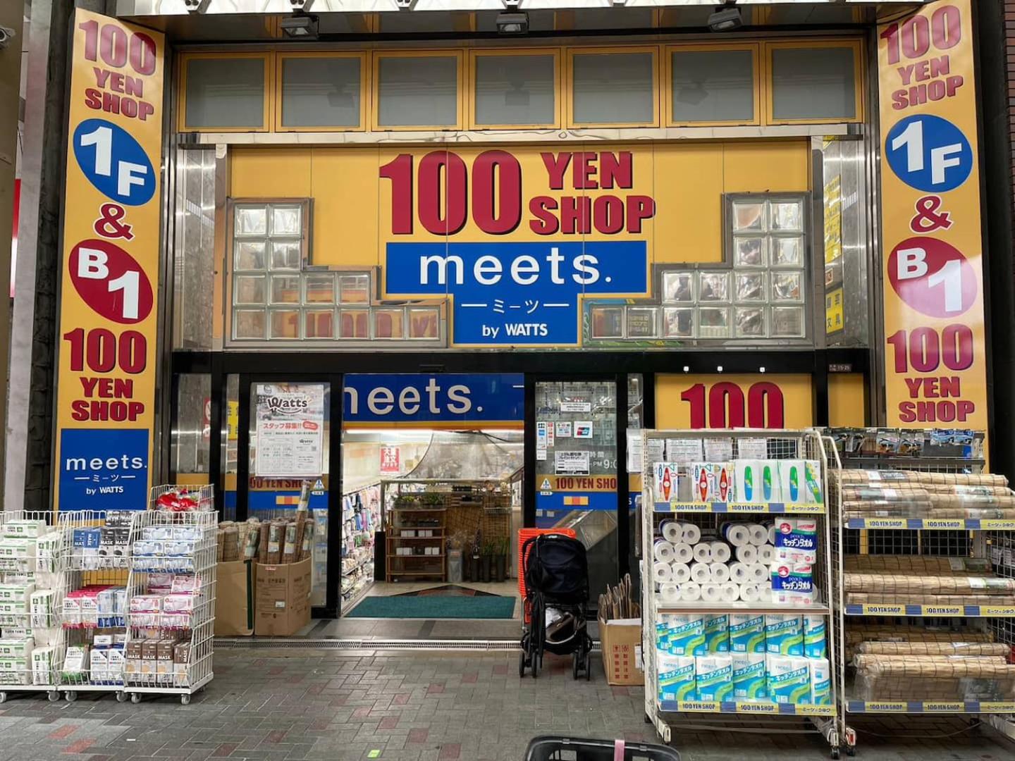REST COLLECTION Kujo Osaka