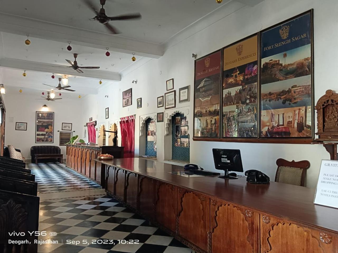 Deogarh Mahal