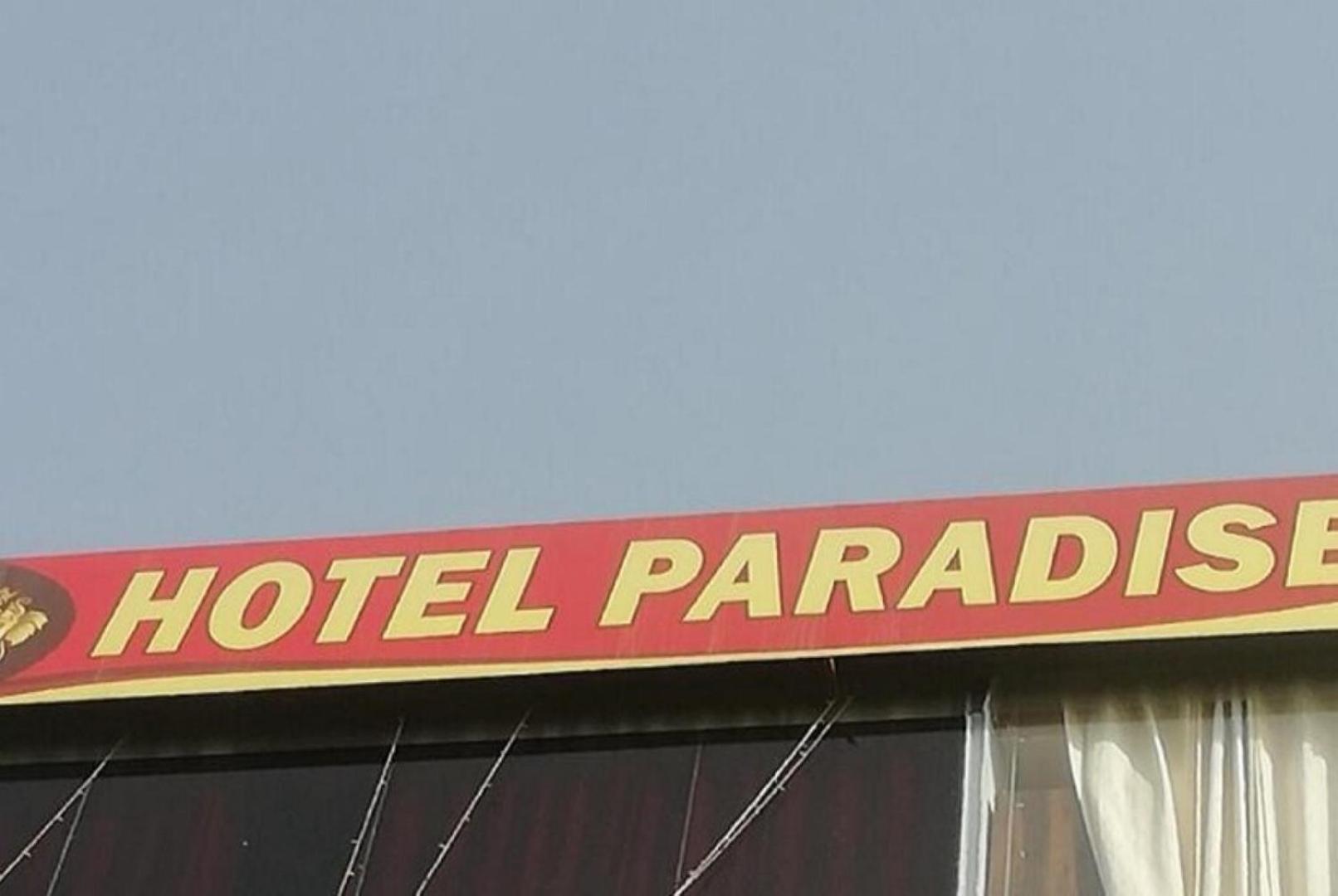 Hotel Paradise, Patiala view 4