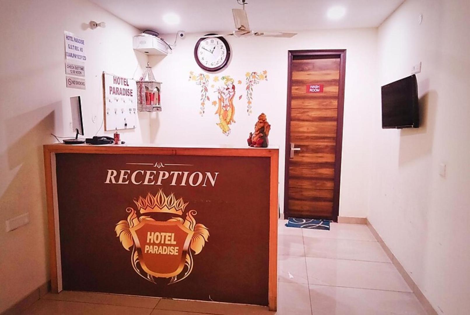 Hotel Paradise, Patiala view 5