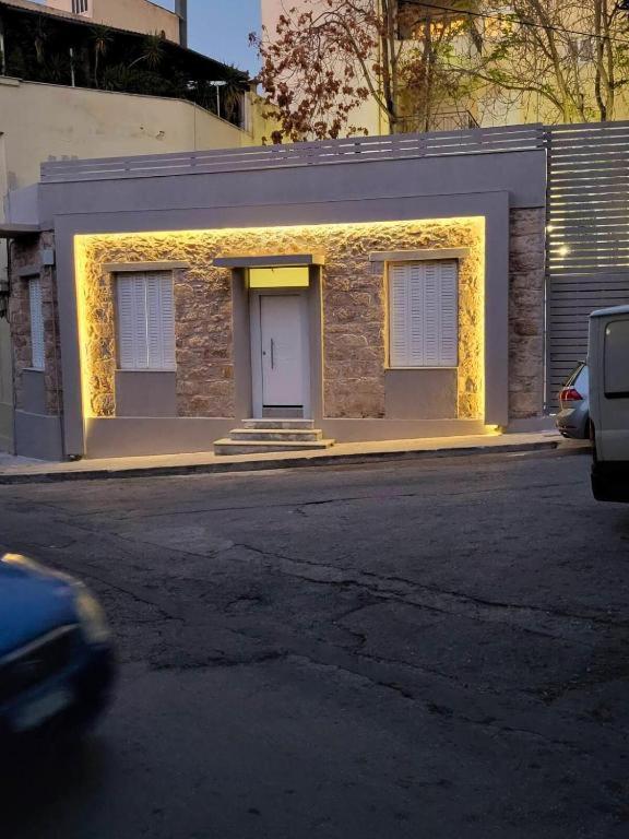Athens Philopapou House