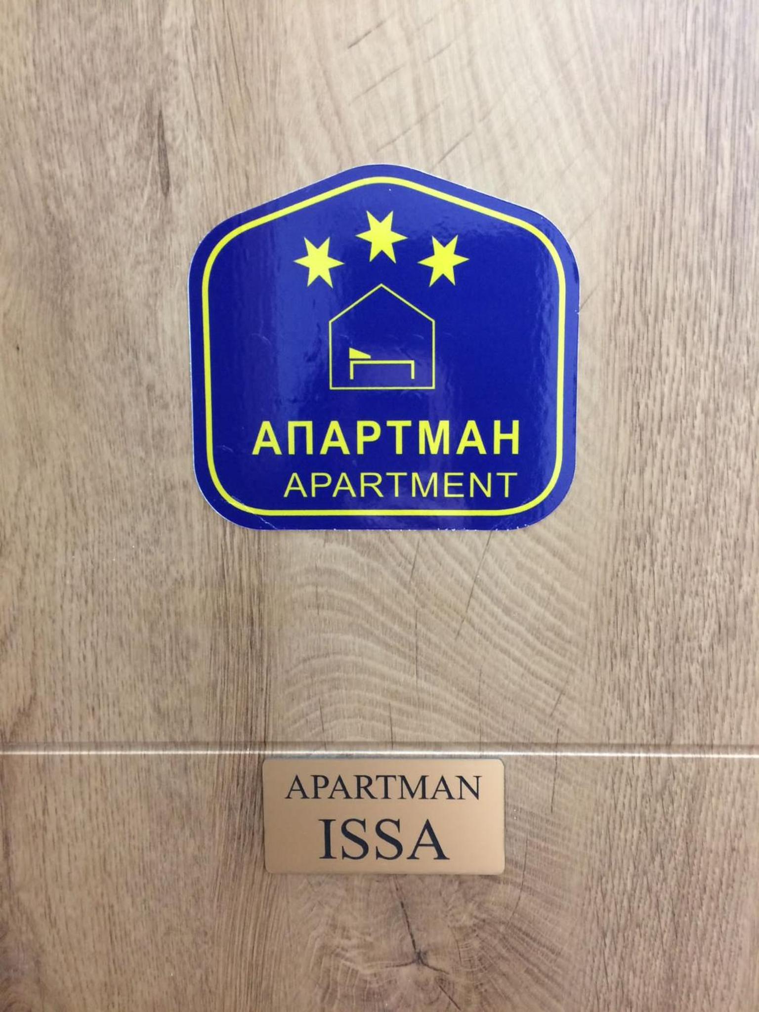 studio-apartman ,,ISSA,, view 2