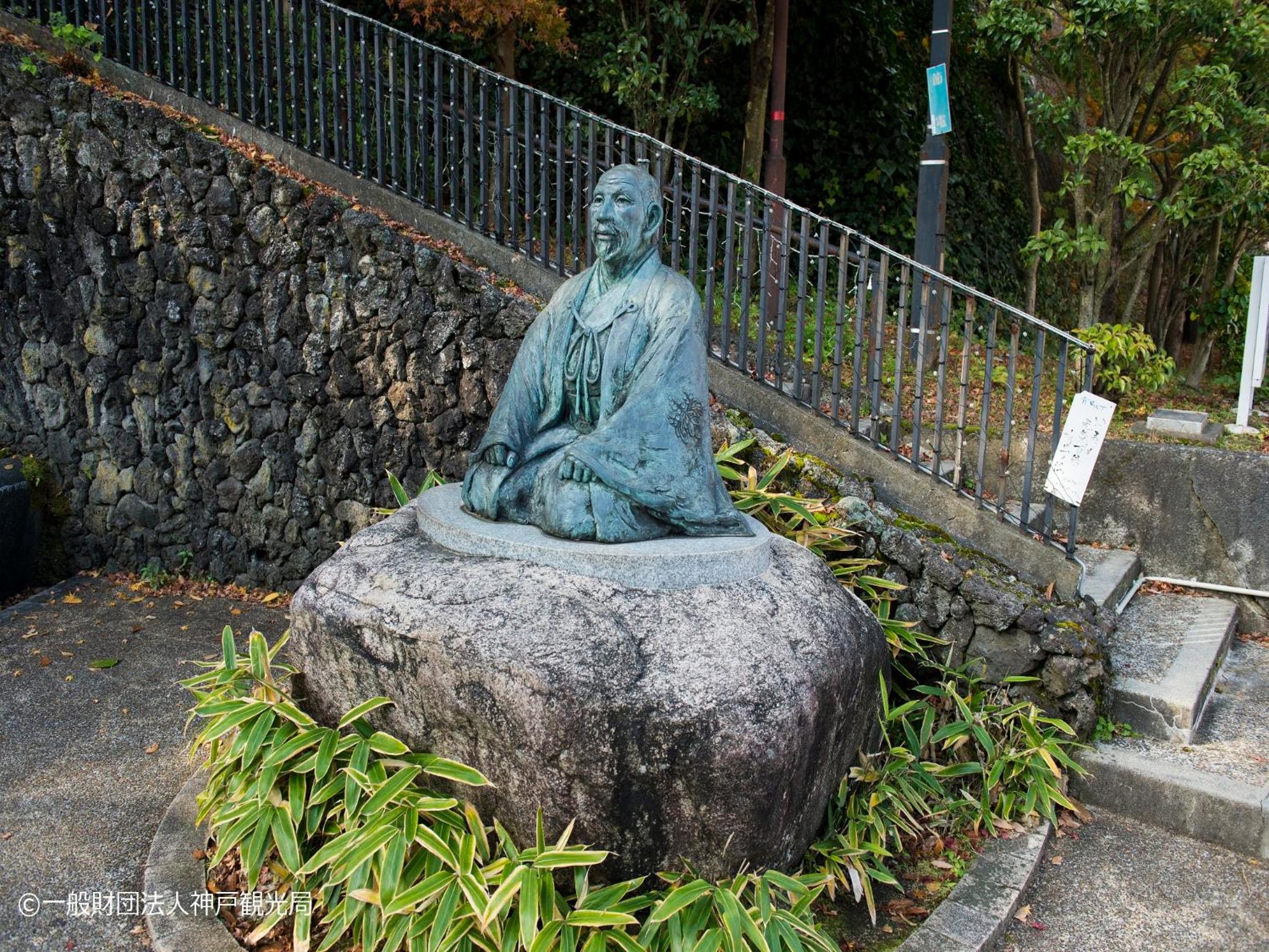 KAMENOI HOTEL Arima