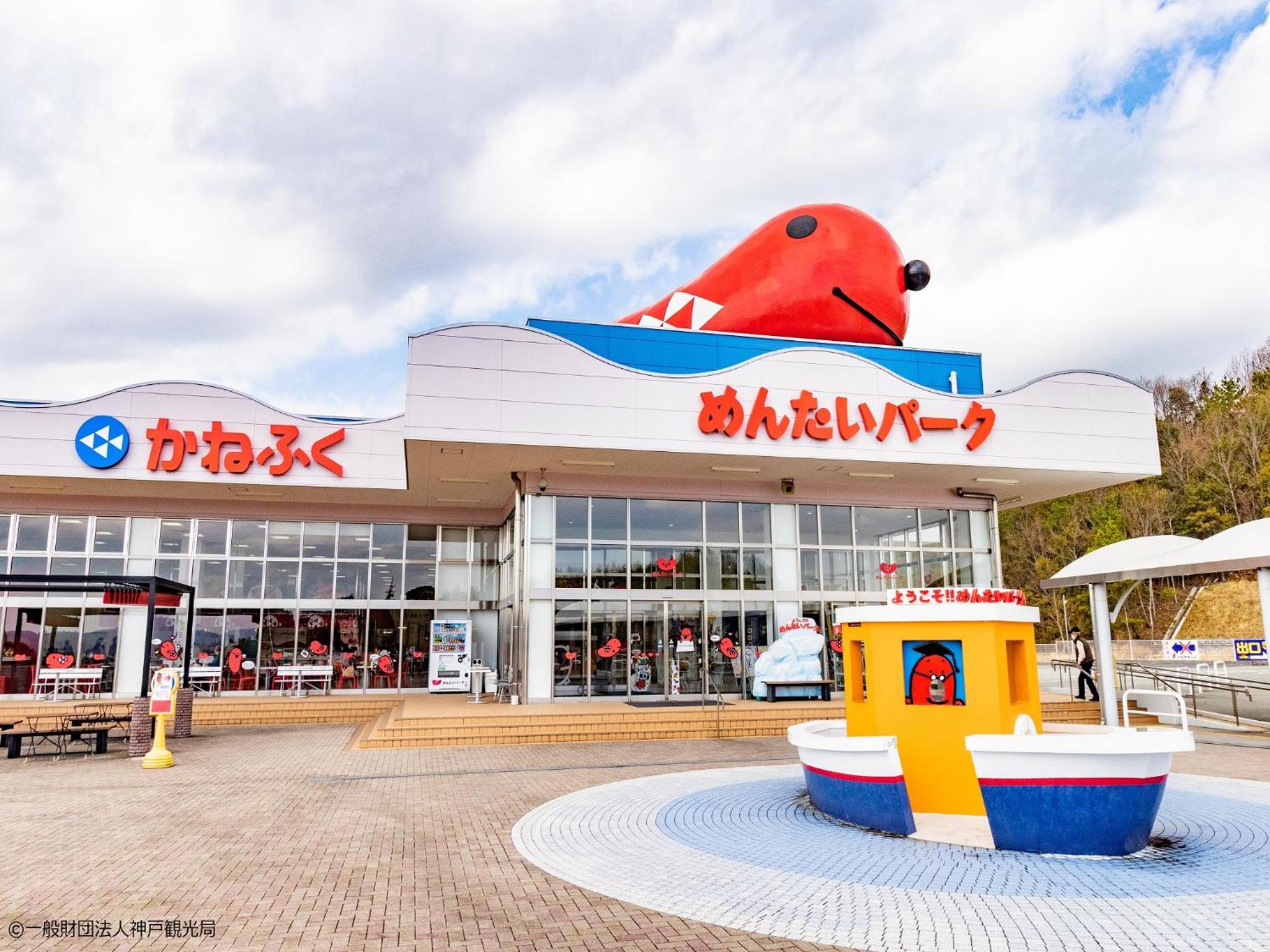 KAMENOI HOTEL Arima