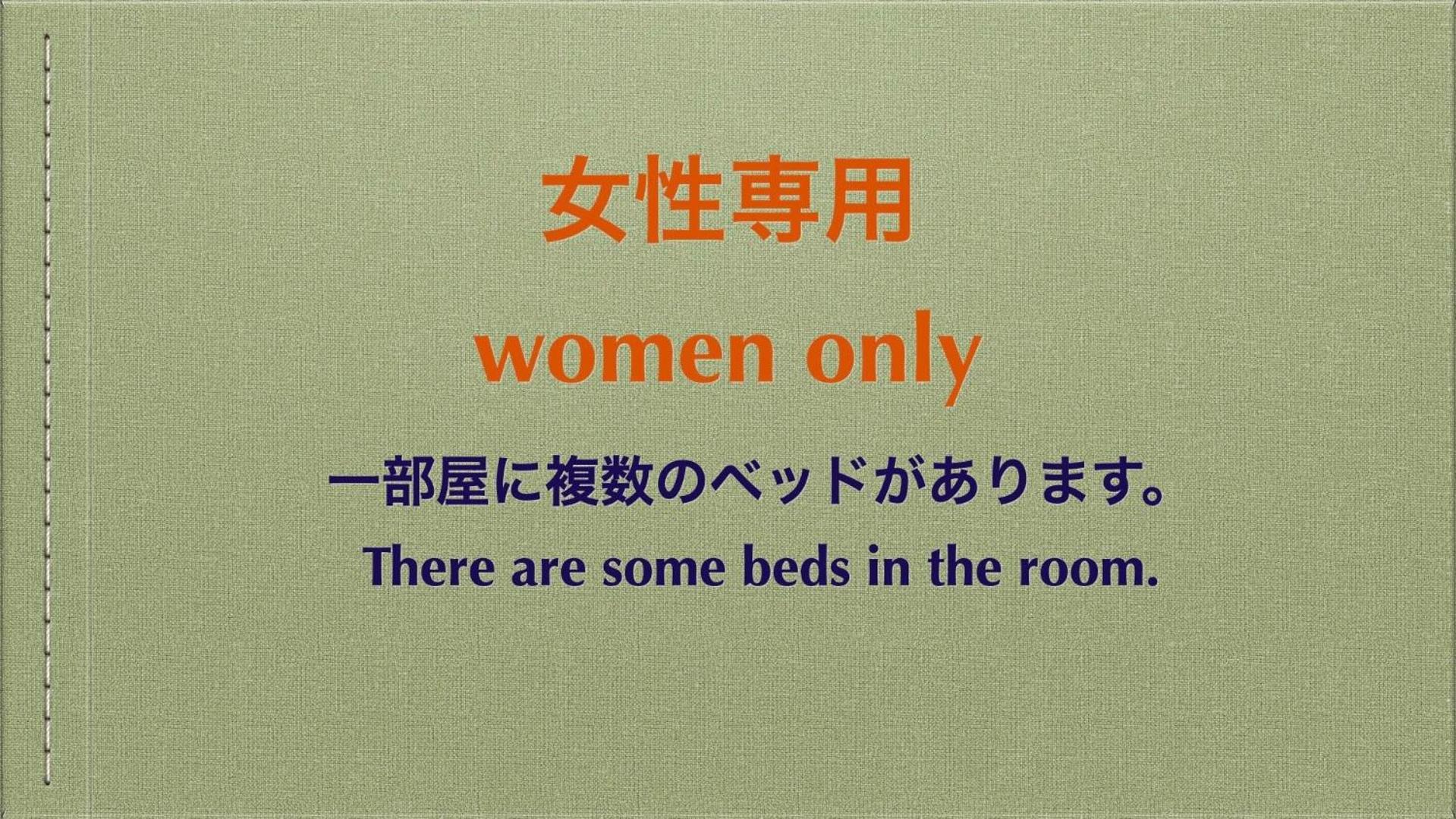 other