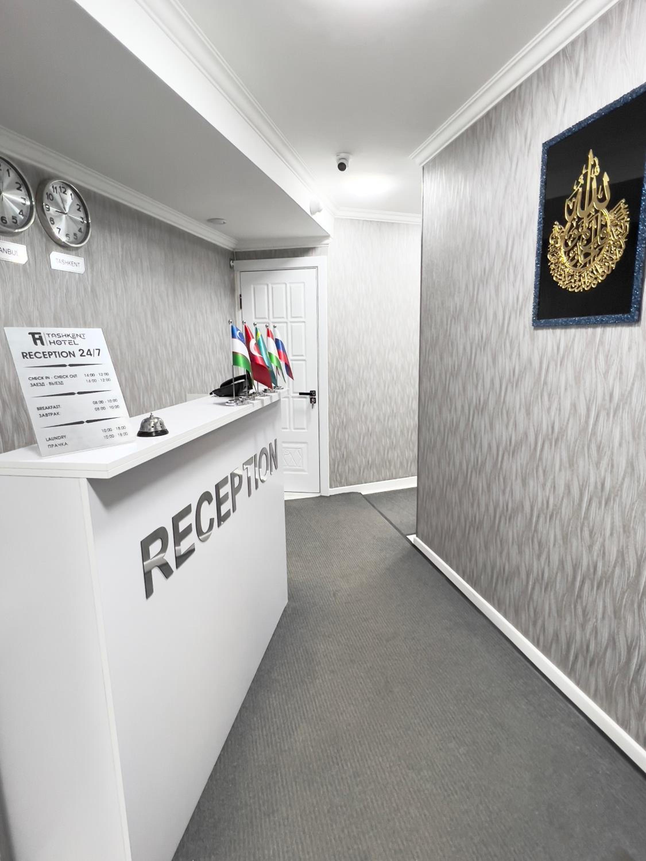 recepcion & lobby