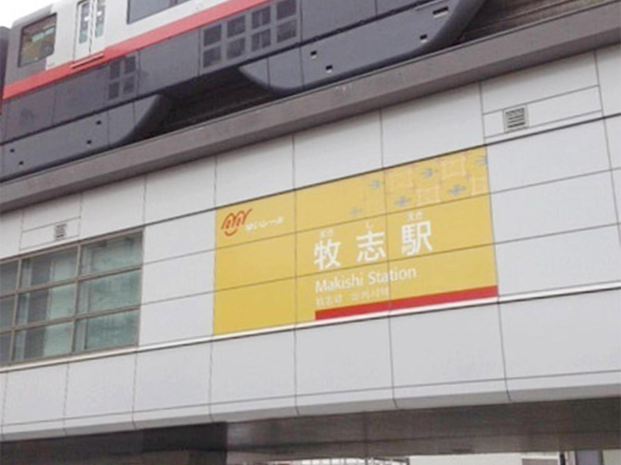other