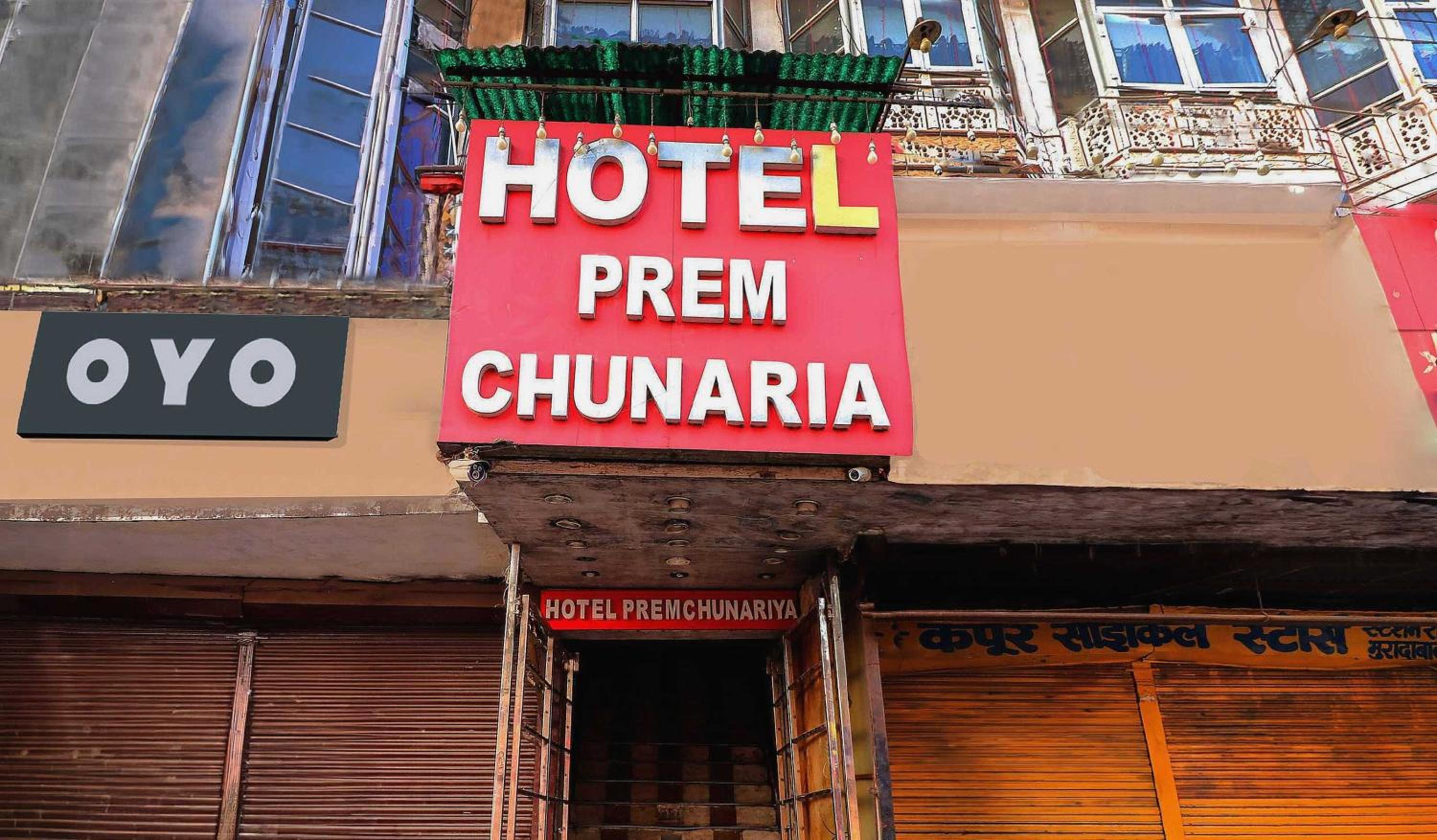 Hotel O Prem Chunaria, photo 2