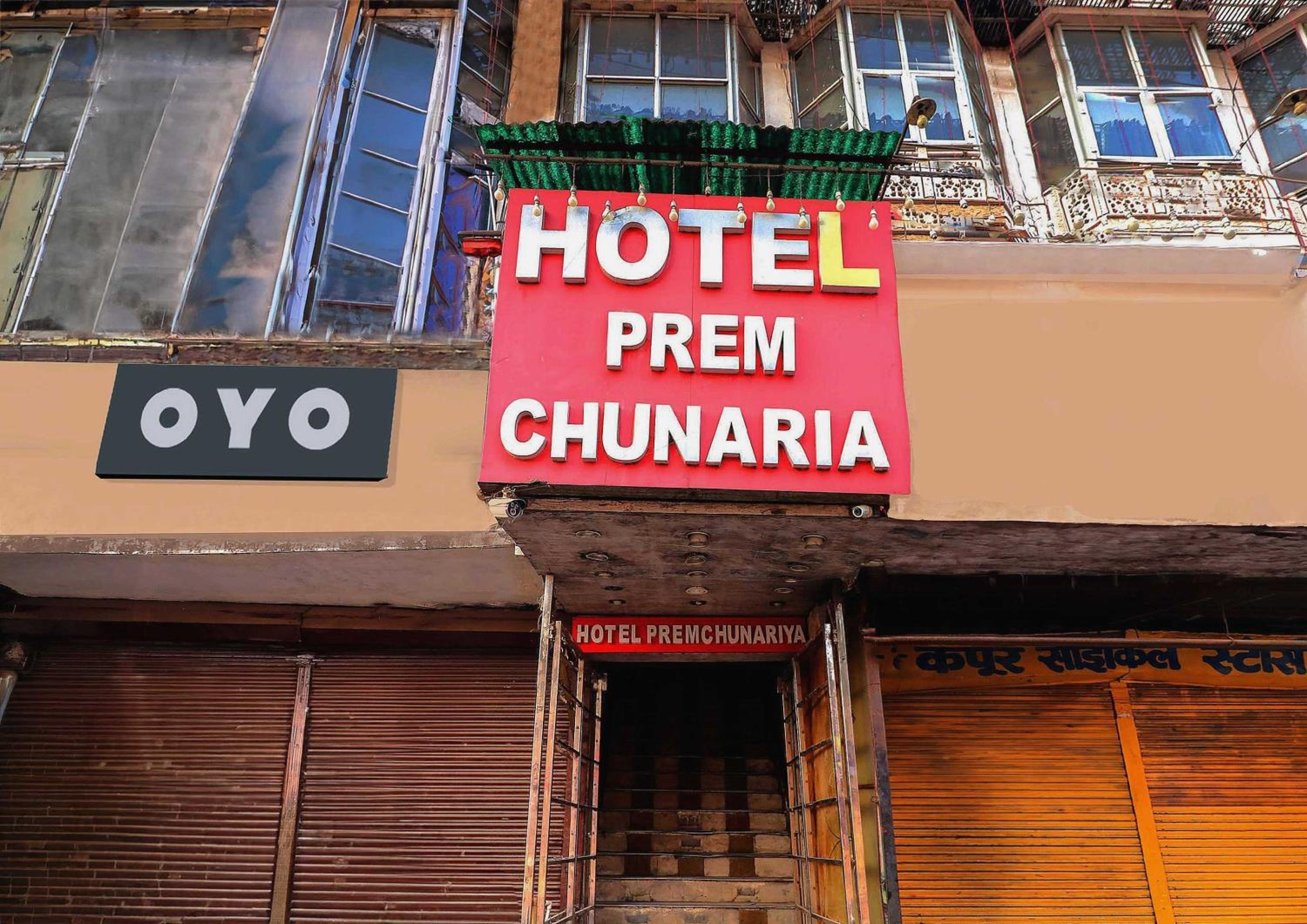 Hotel O Prem Chunaria, photo 3