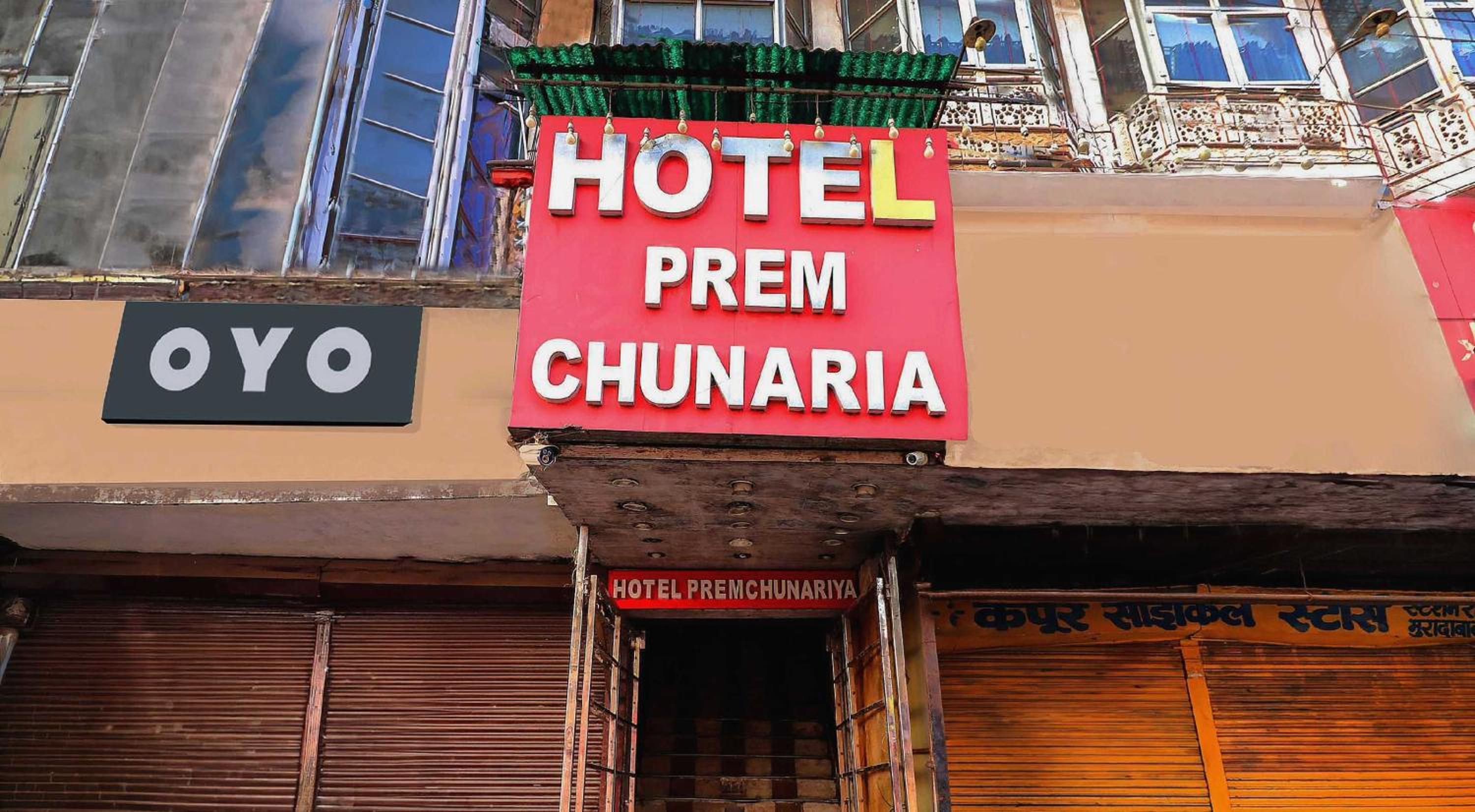 Hotel O Prem Chunaria, photo 35