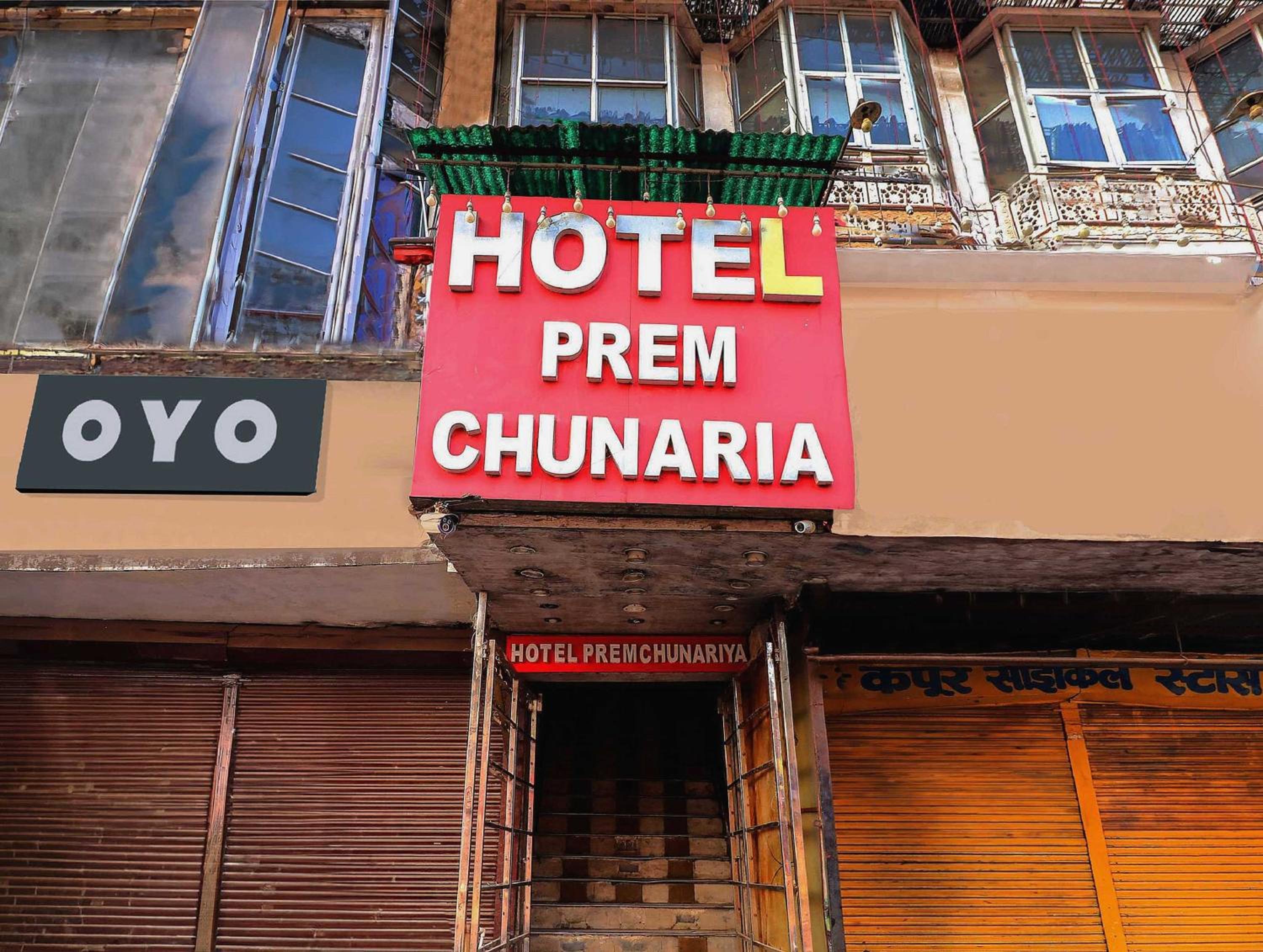 Super OYO Flagship Hotel Prem Chunaria