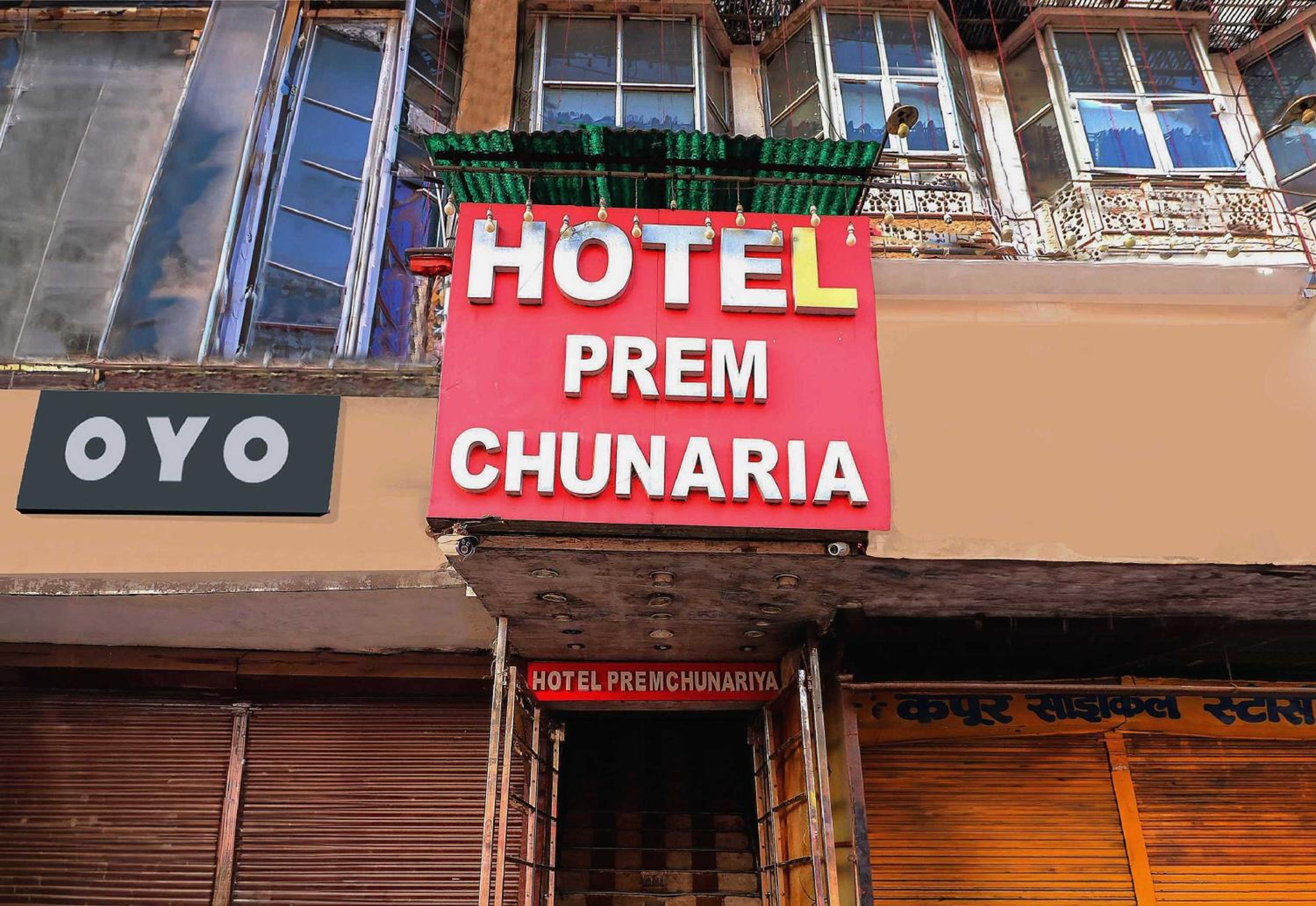 Hotel O Prem Chunaria, photo 13