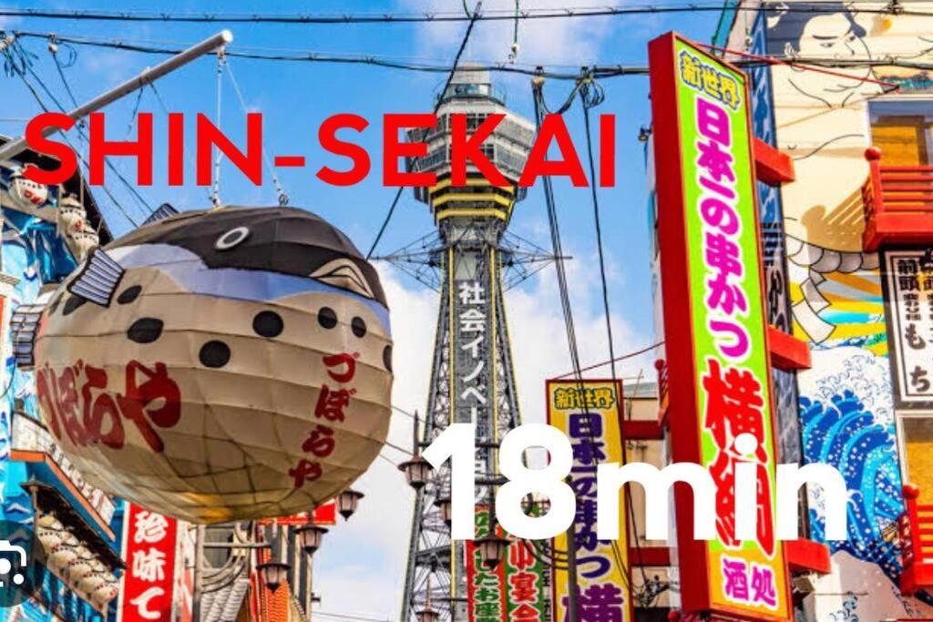 #803 Opening sale! Private rental Osaka city central Has the longest shopping street and you can enjoy the real Osaka, which has not yet become a tourist d