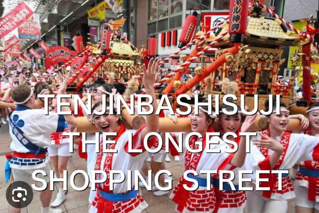 #803 Opening sale! Private rental Osaka city central Has the longest shopping street and you can enjoy the real Osaka, which has not yet become a tourist d