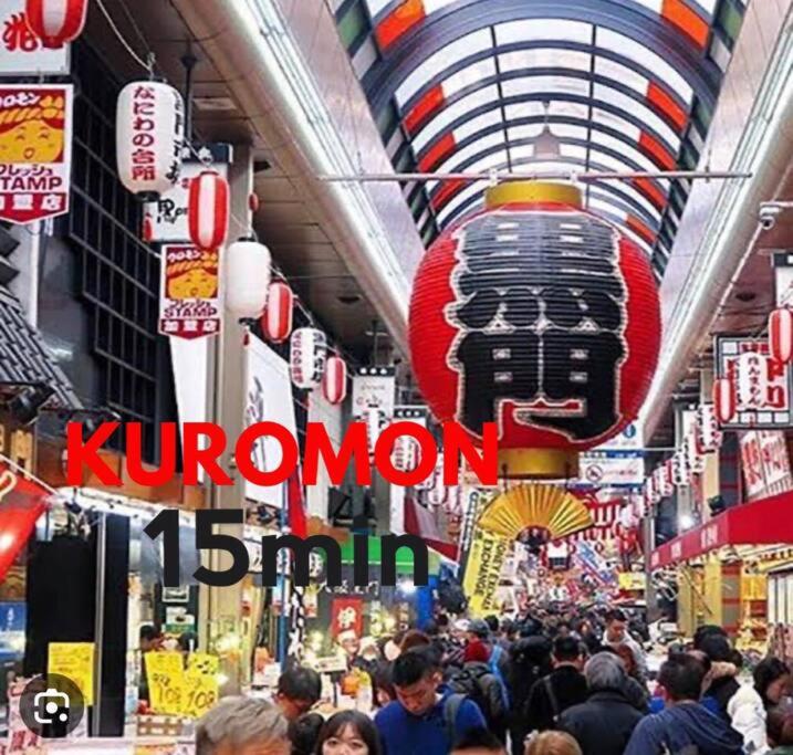 #803 Opening sale! Private rental Osaka city central Has the longest shopping street and you can enjoy the real Osaka, which has not yet become a tourist d