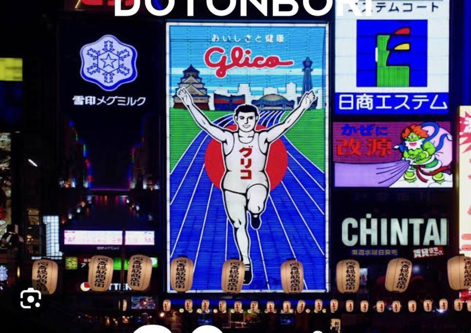 #803 Opening sale! Private rental Osaka city central Has the longest shopping street and you can enjoy the real Osaka, which has not yet become a tourist d