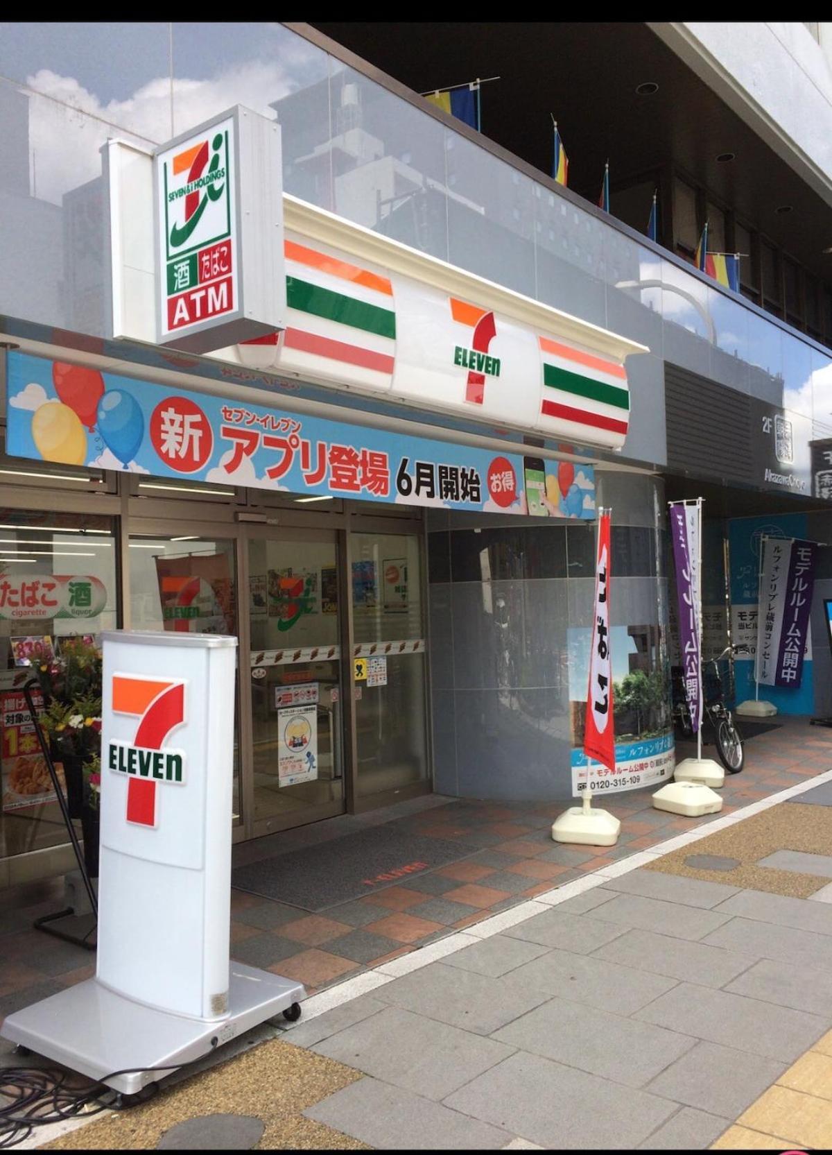 Great location Only 1 minute to St G-18 Ginza Line