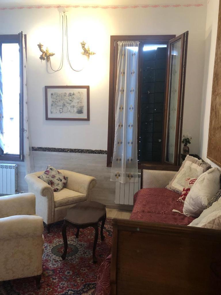 CA' DI LUNA VENEZIA