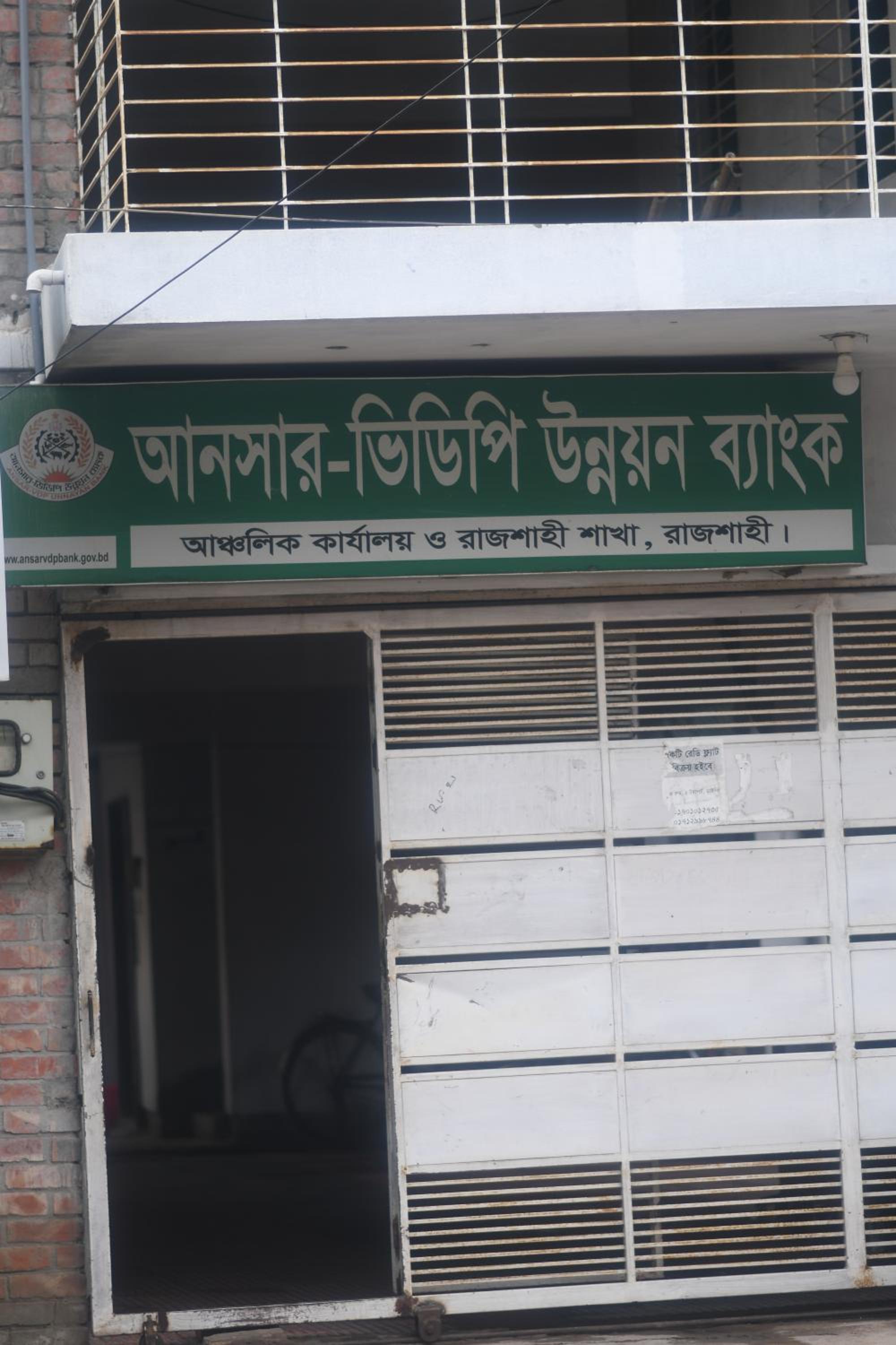 Asma-ul-husna apartment