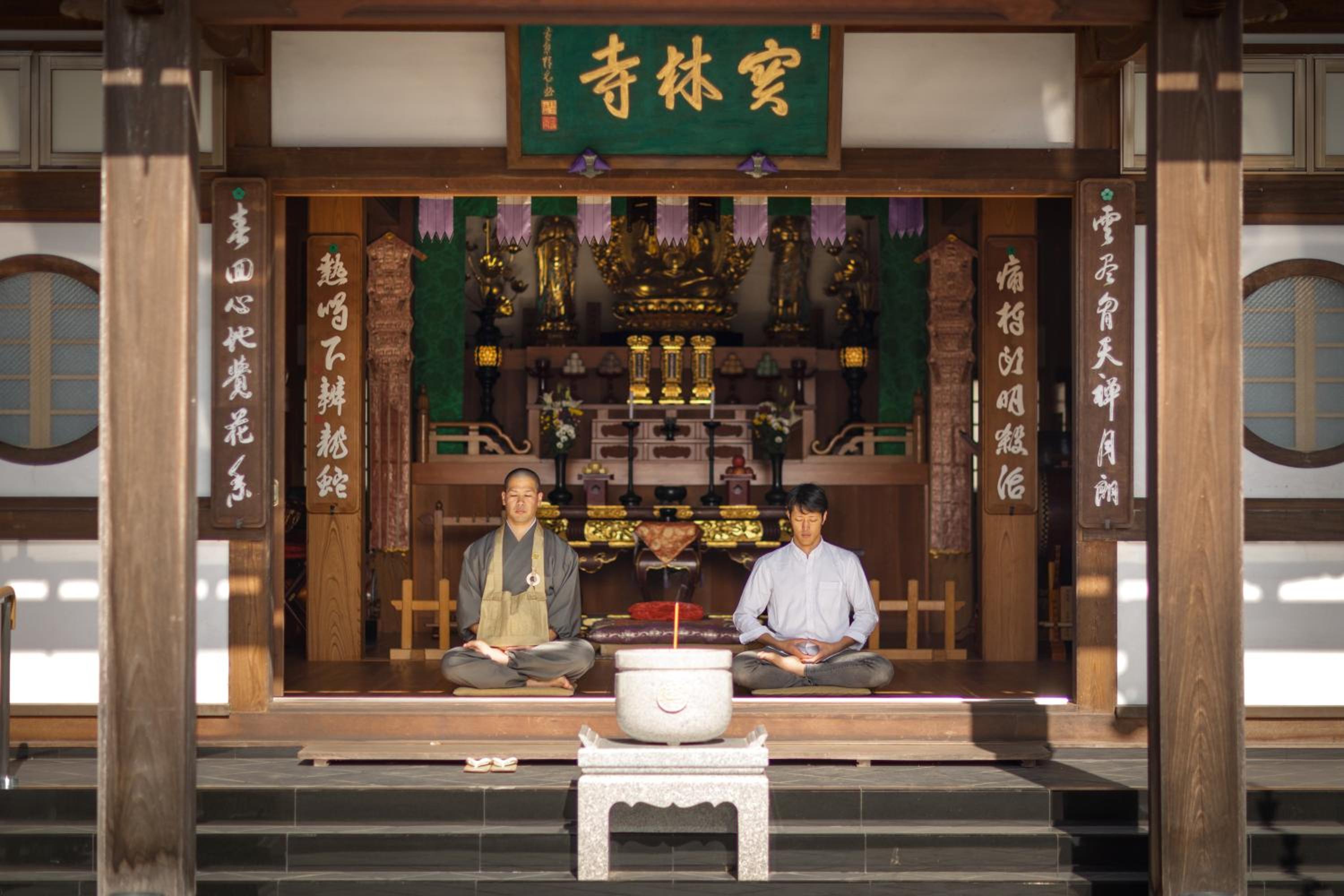 TEMPLESTAY ZENSŌ