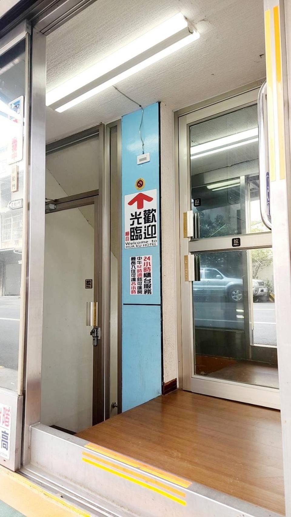 Hua Ku Hotel