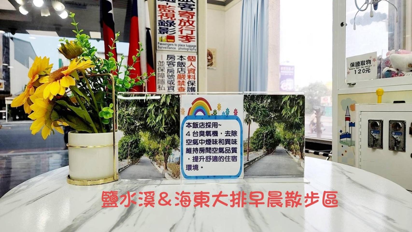 Hua Ku Hotel