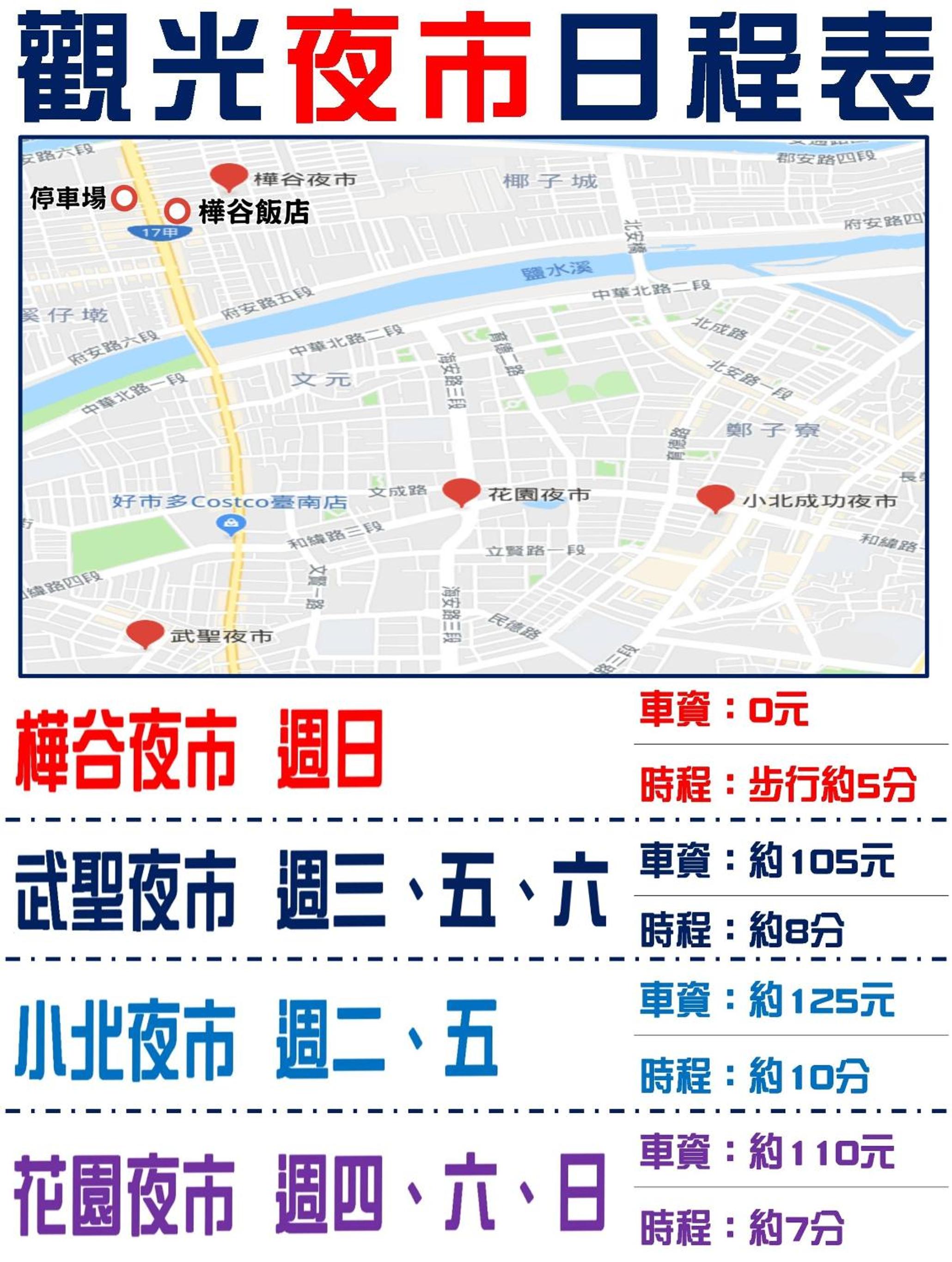 Hua Ku Hotel