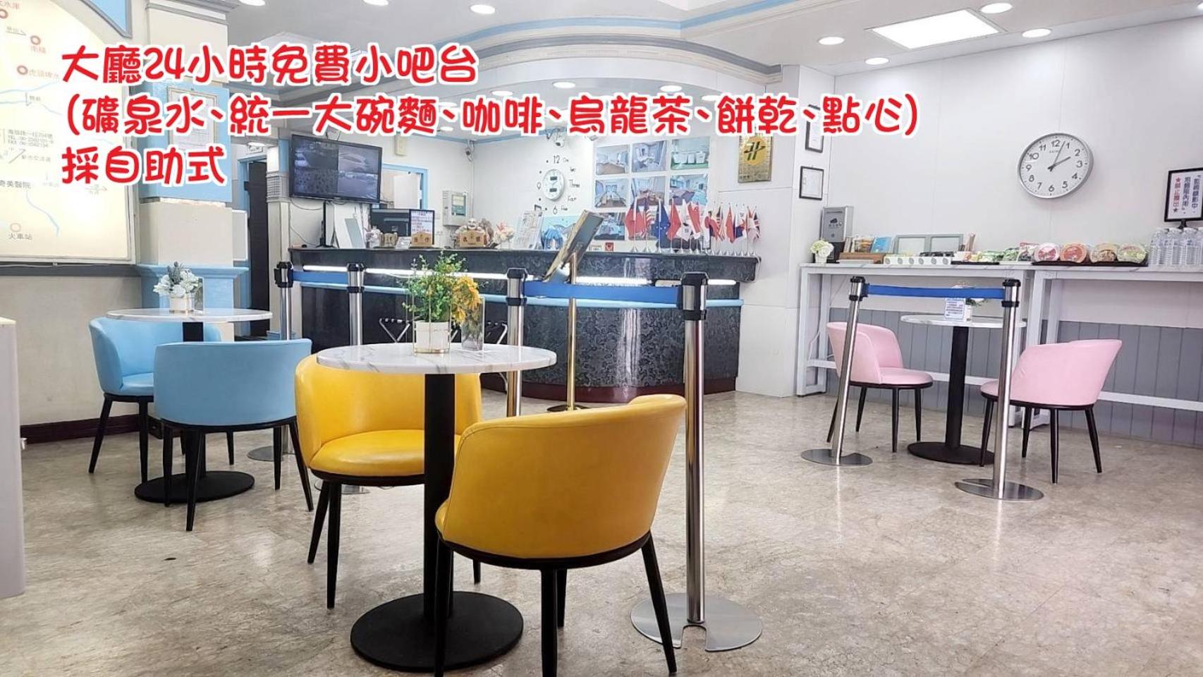 Hua Ku Hotel