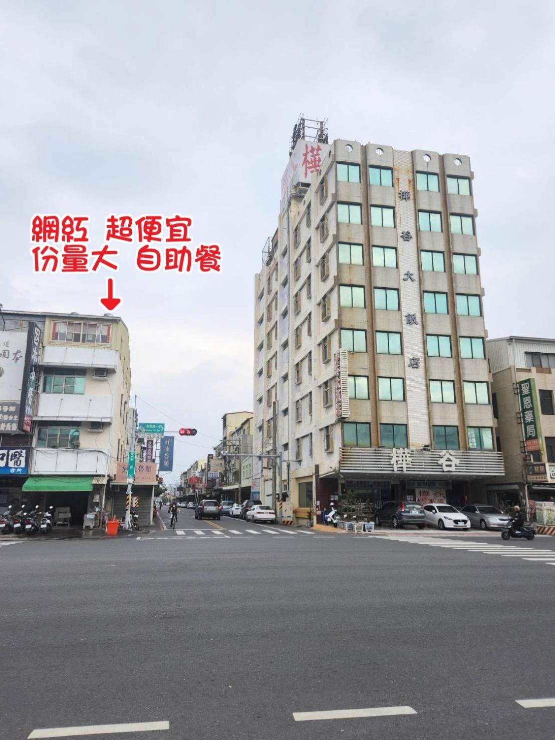 Hua Ku Hotel