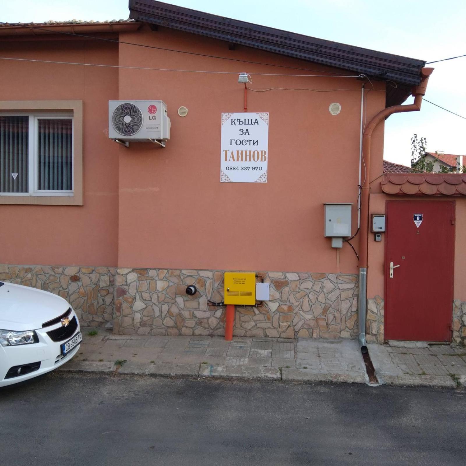 Tainov House