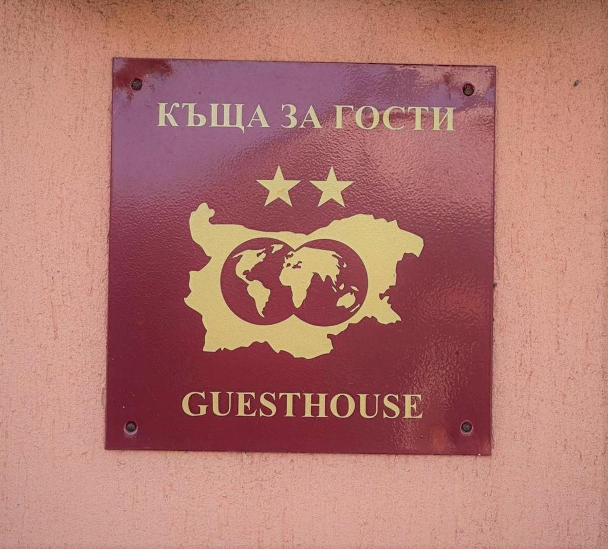 Tainov House