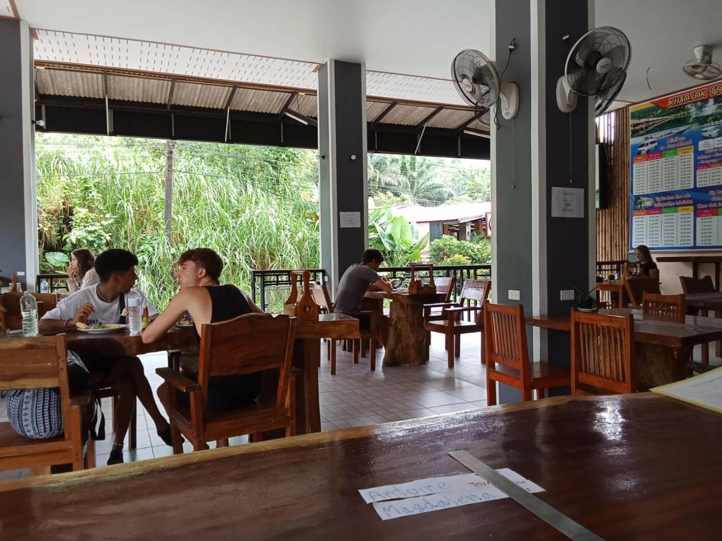 Khao Sok Inn Hostel