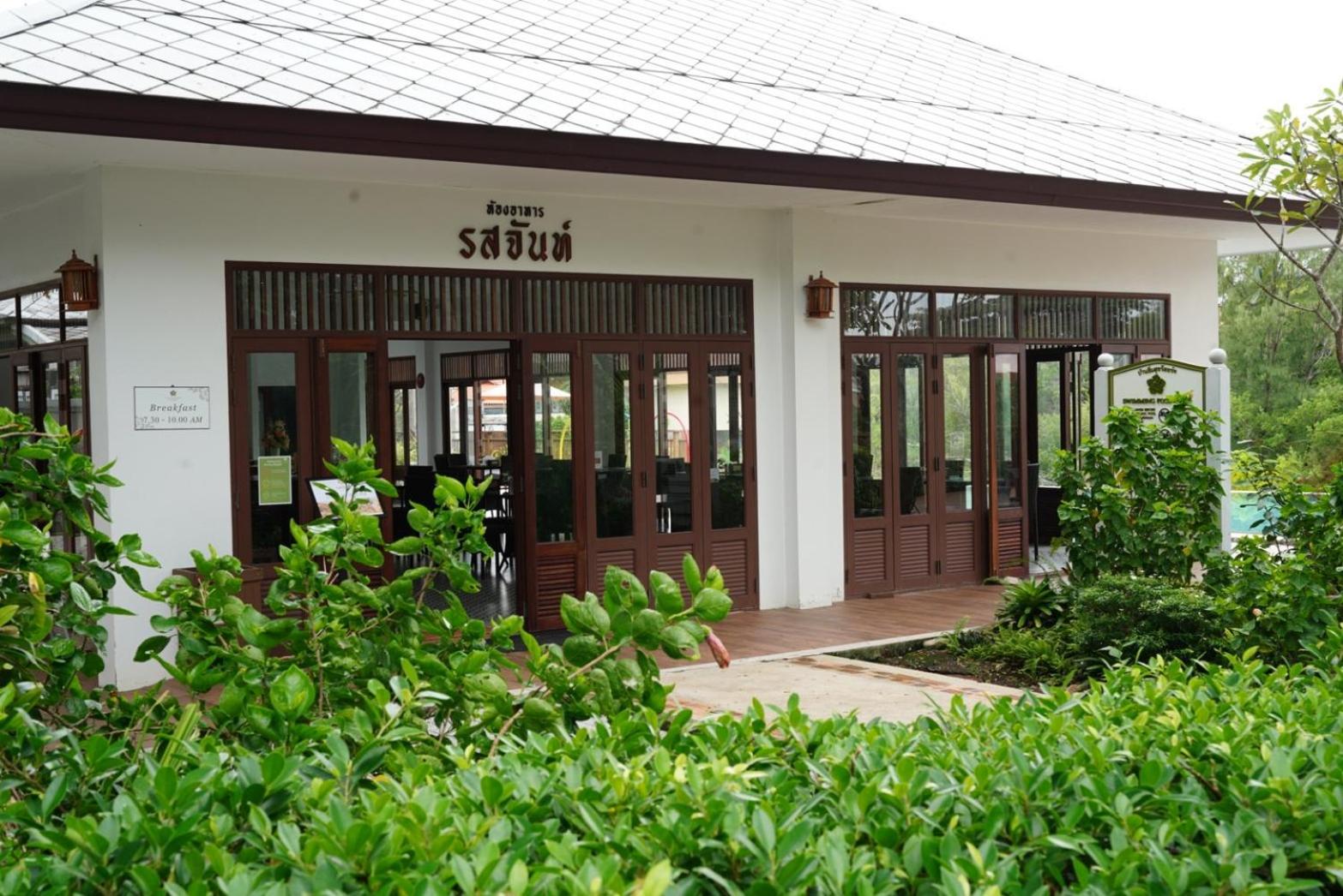 Baan Imm Sook Resort