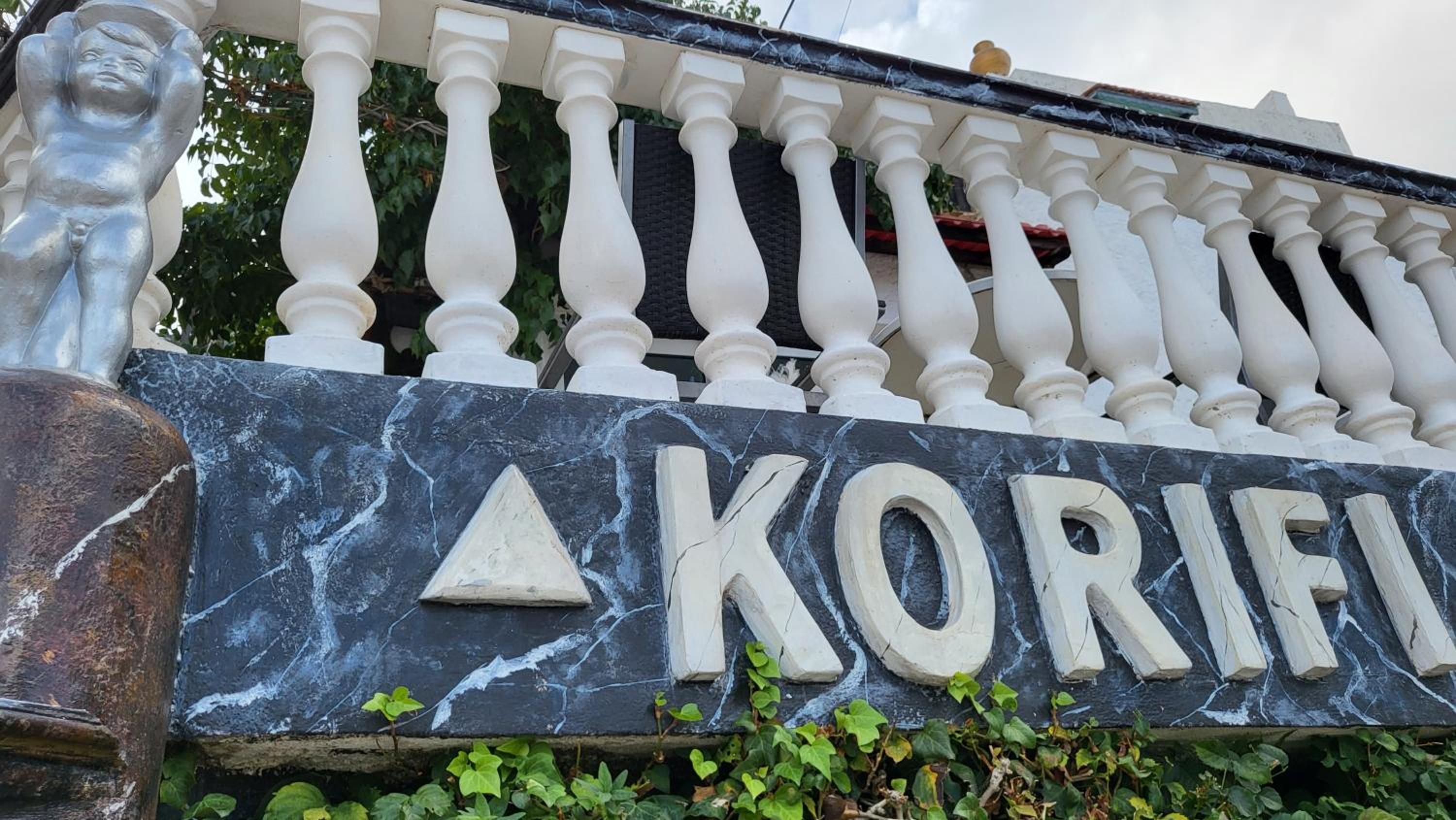 Life is SUITE KORIFI view 3