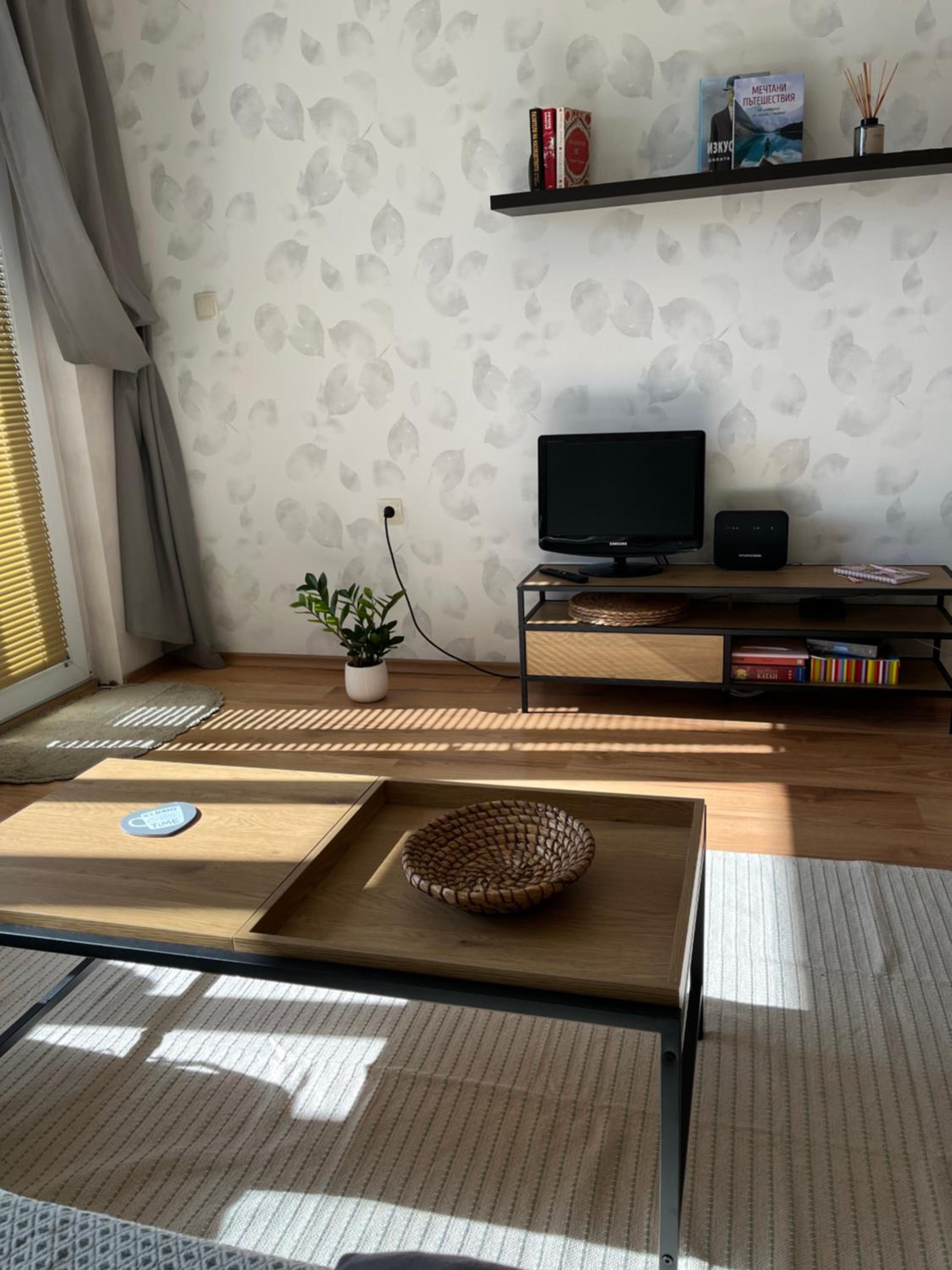 Sun Home