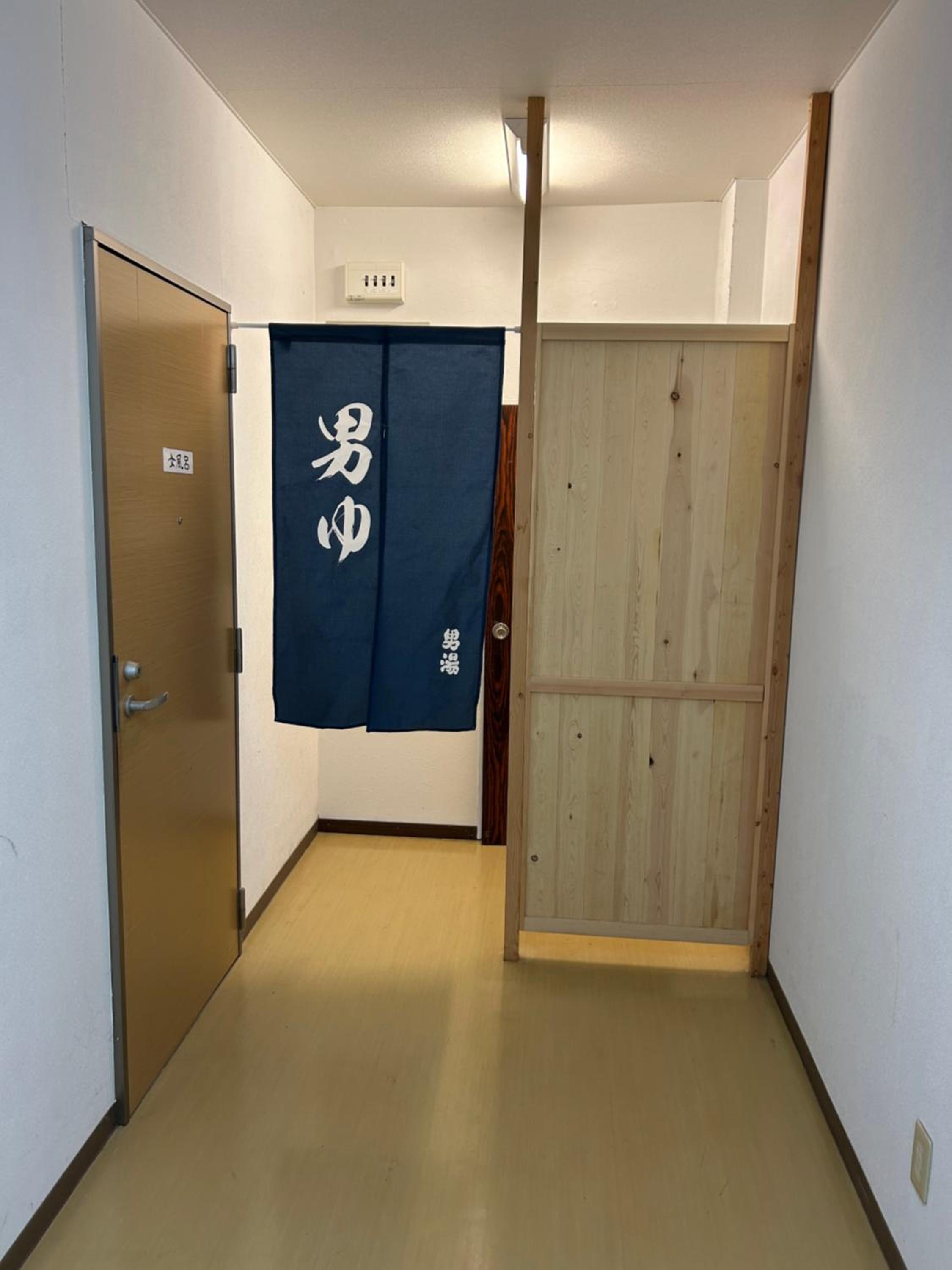 Guest House Koriyama
