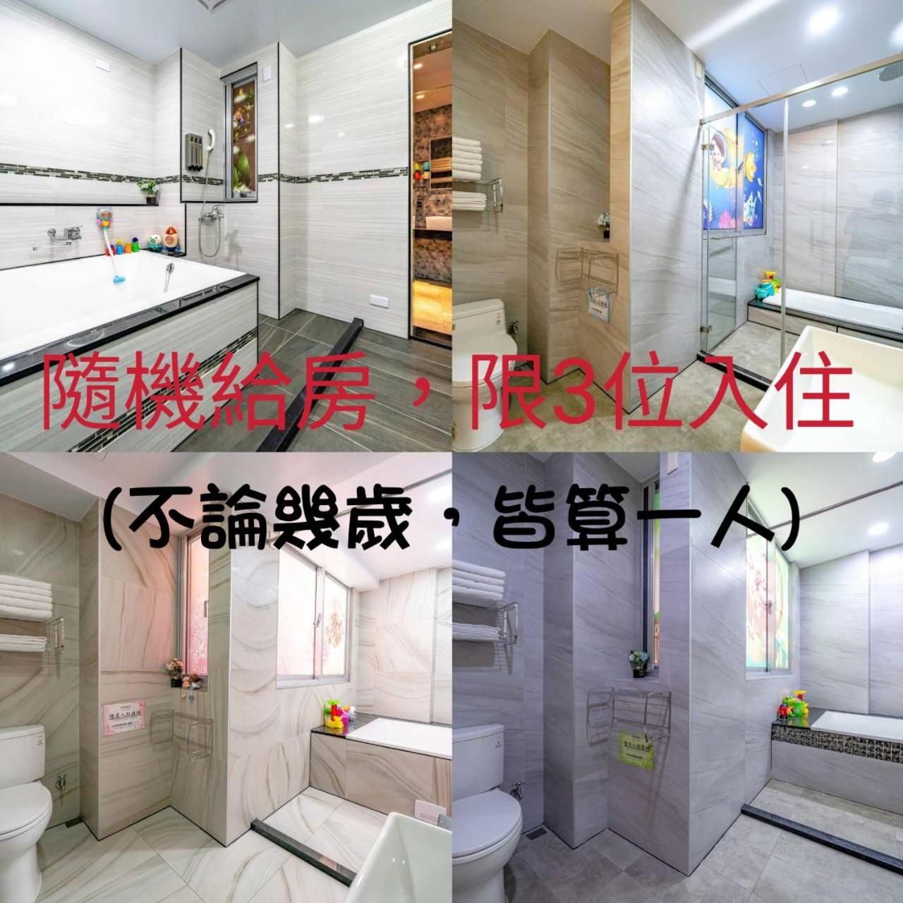 台南樂遊親子溜滑梯電梯民宿