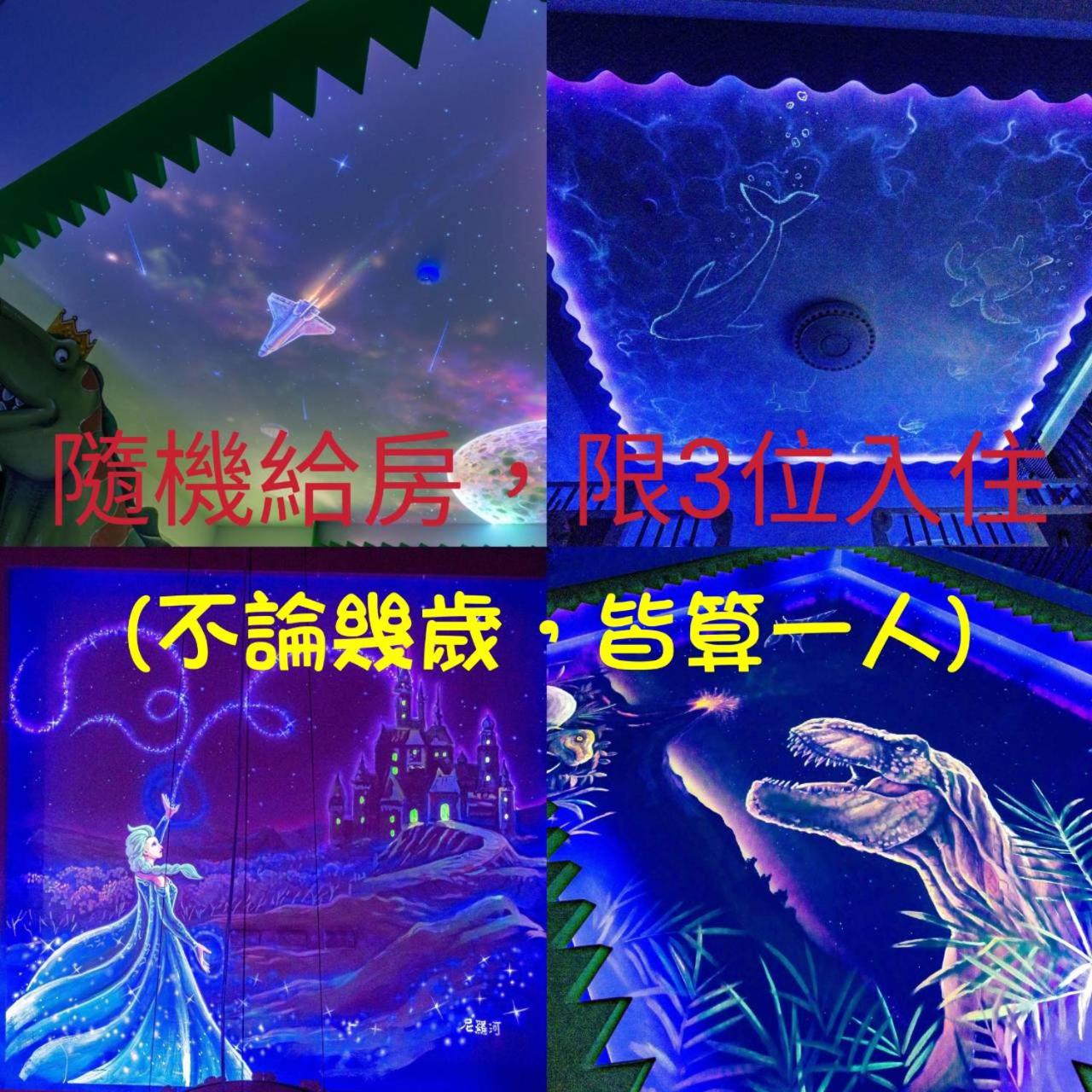 台南樂遊親子溜滑梯電梯民宿