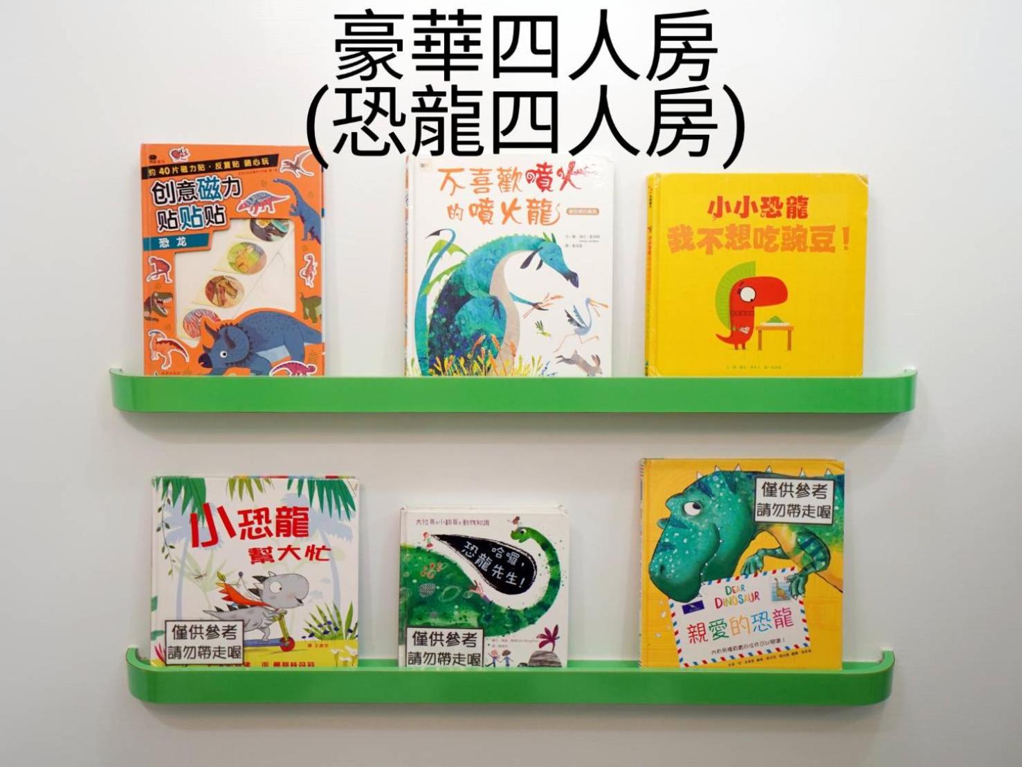 台南樂遊親子溜滑梯電梯民宿