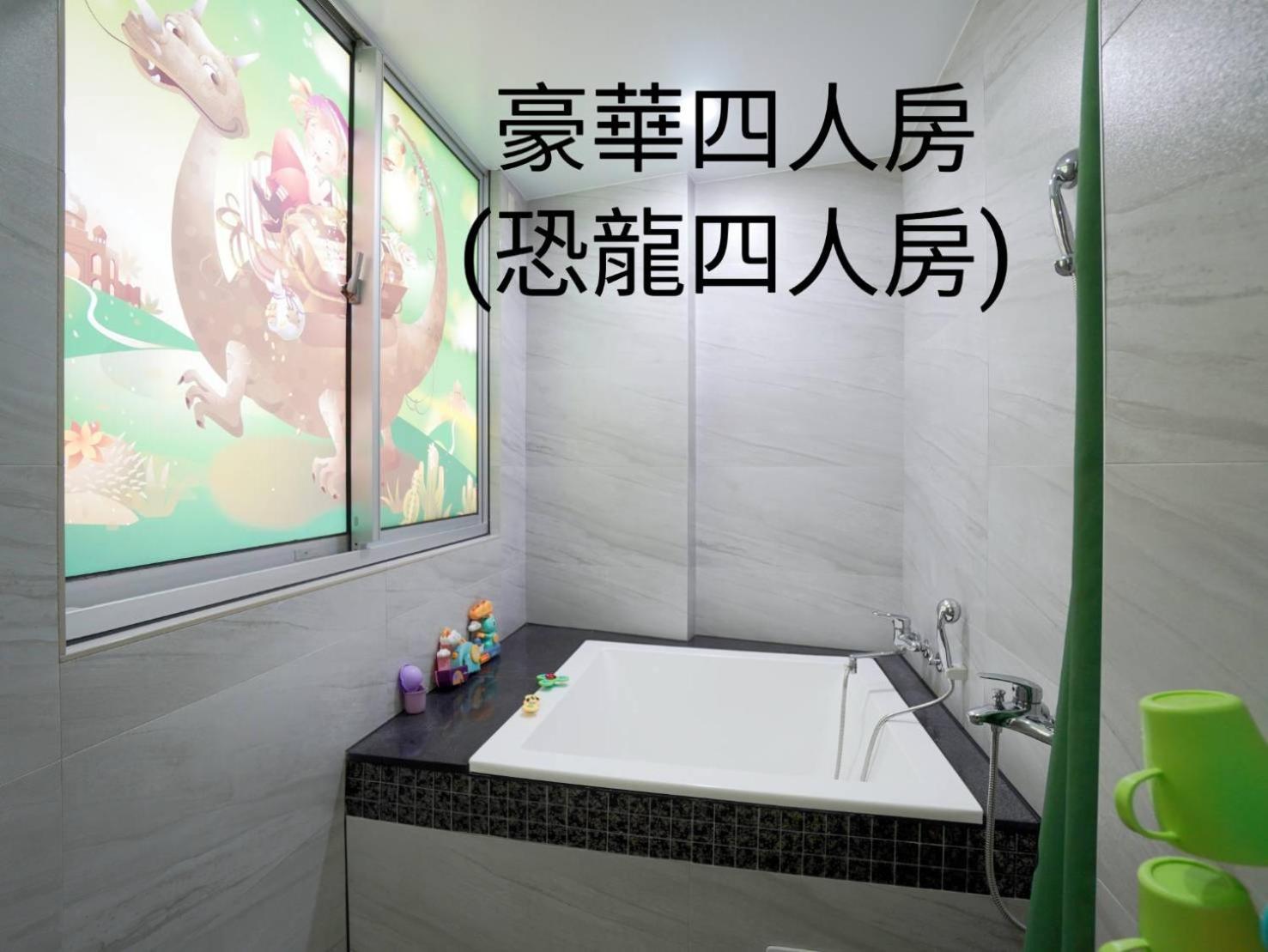 台南樂遊親子溜滑梯電梯民宿