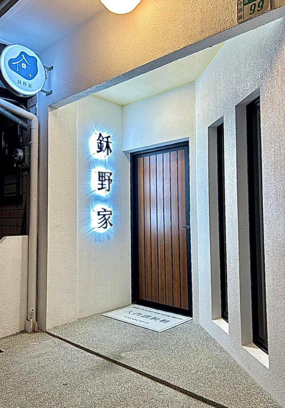 Hayano Stay view 2